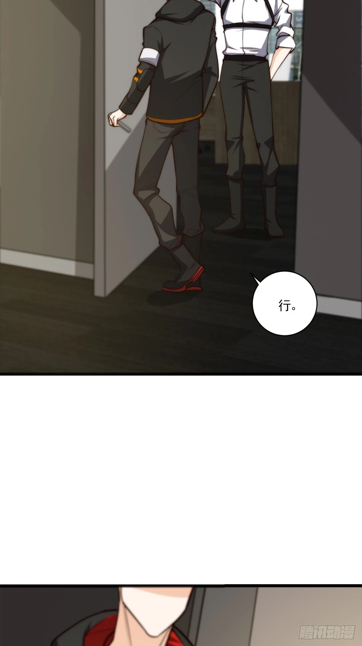 022 漂亮女同事请吃饭？36