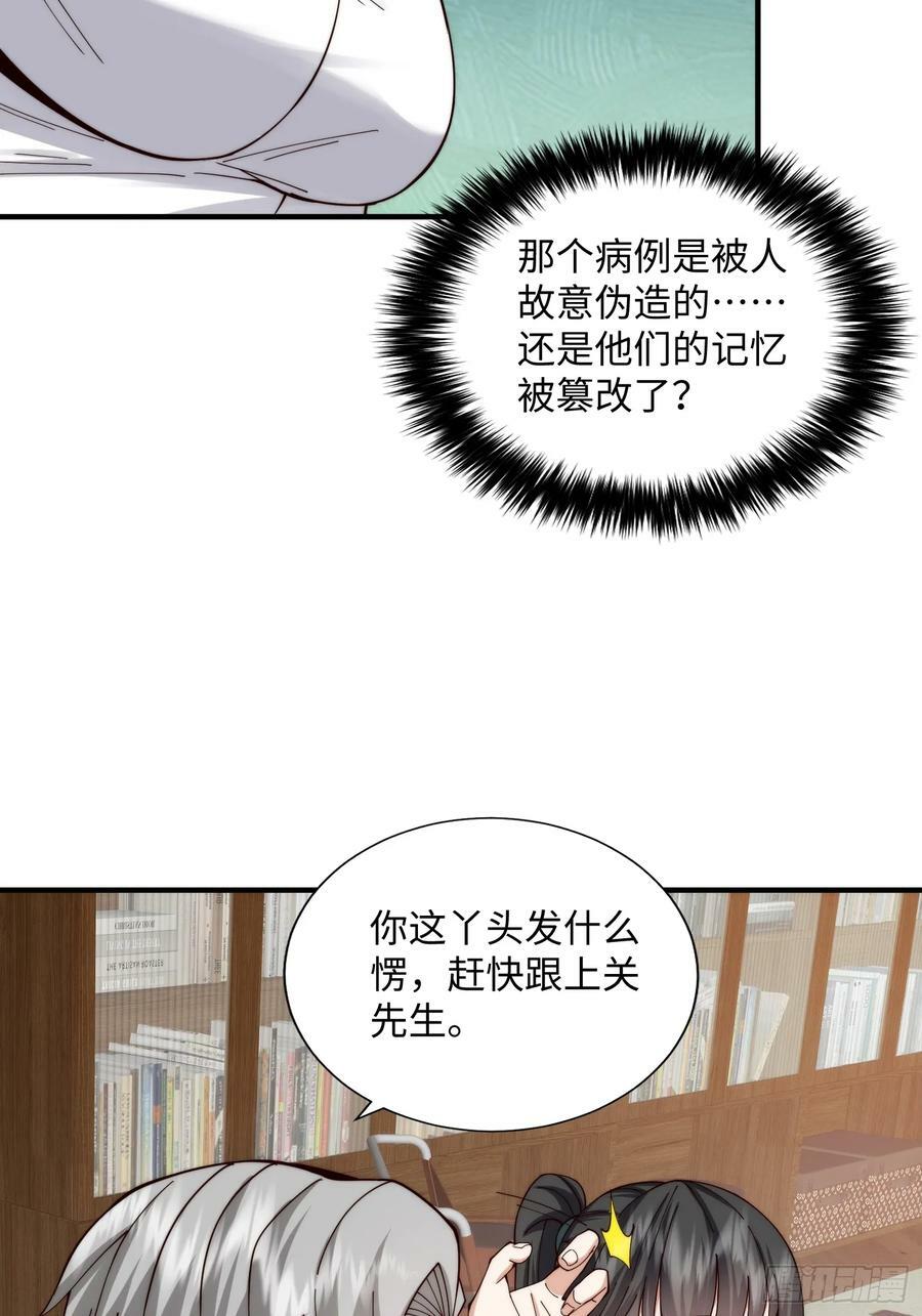 062 对他是一种解脱17