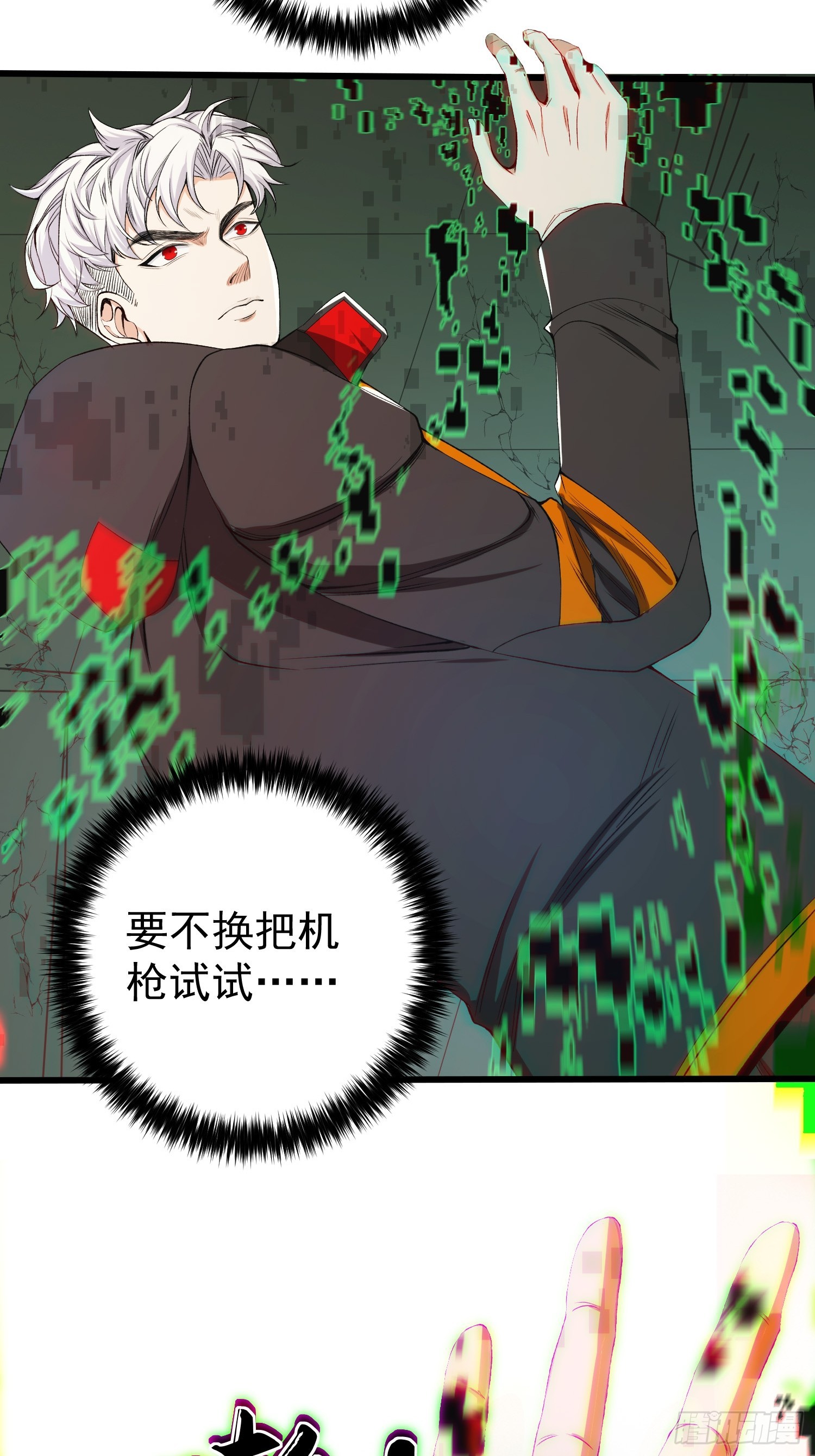002 模拟世界系统！18
