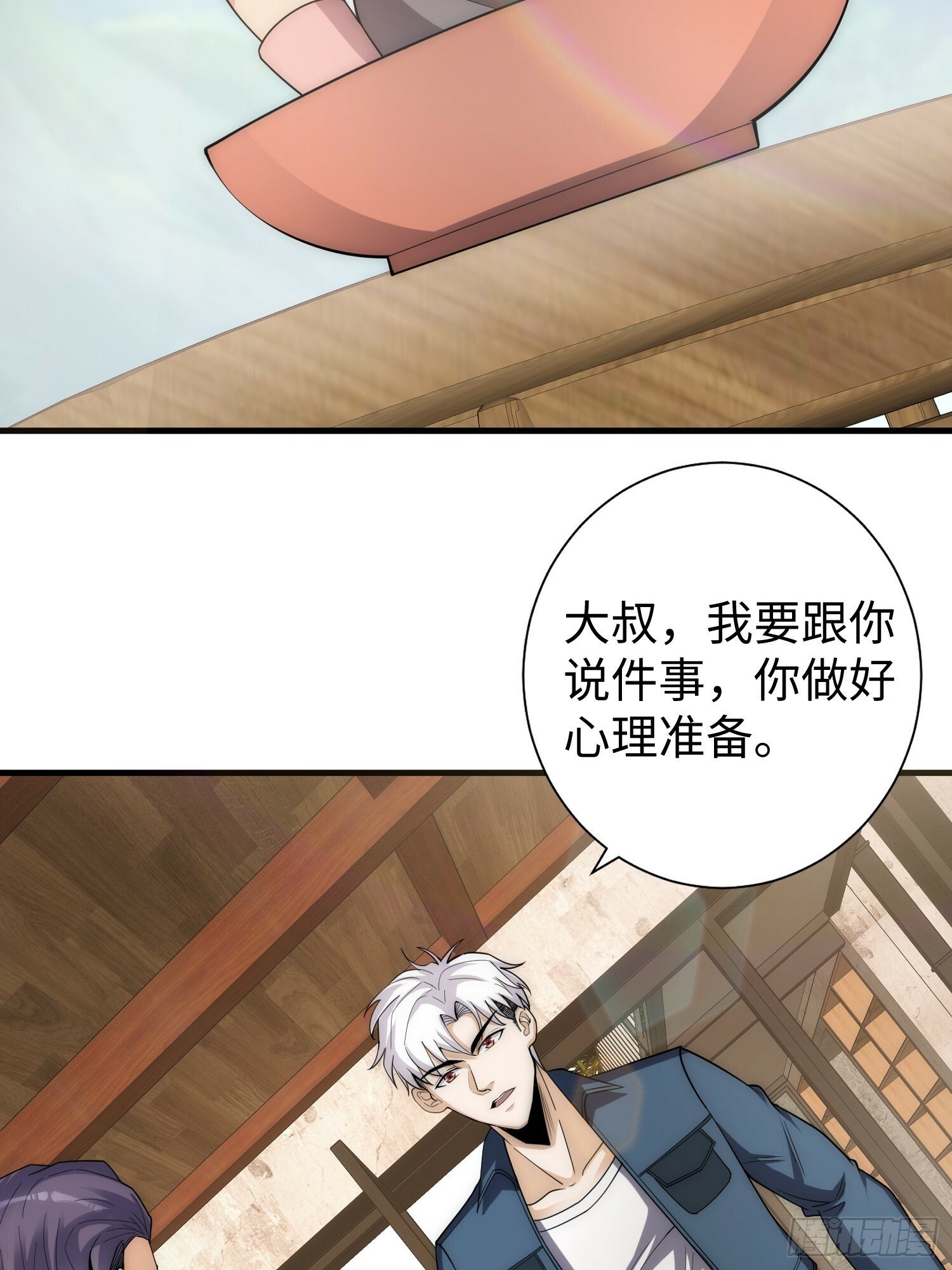 042 审判猫咪15