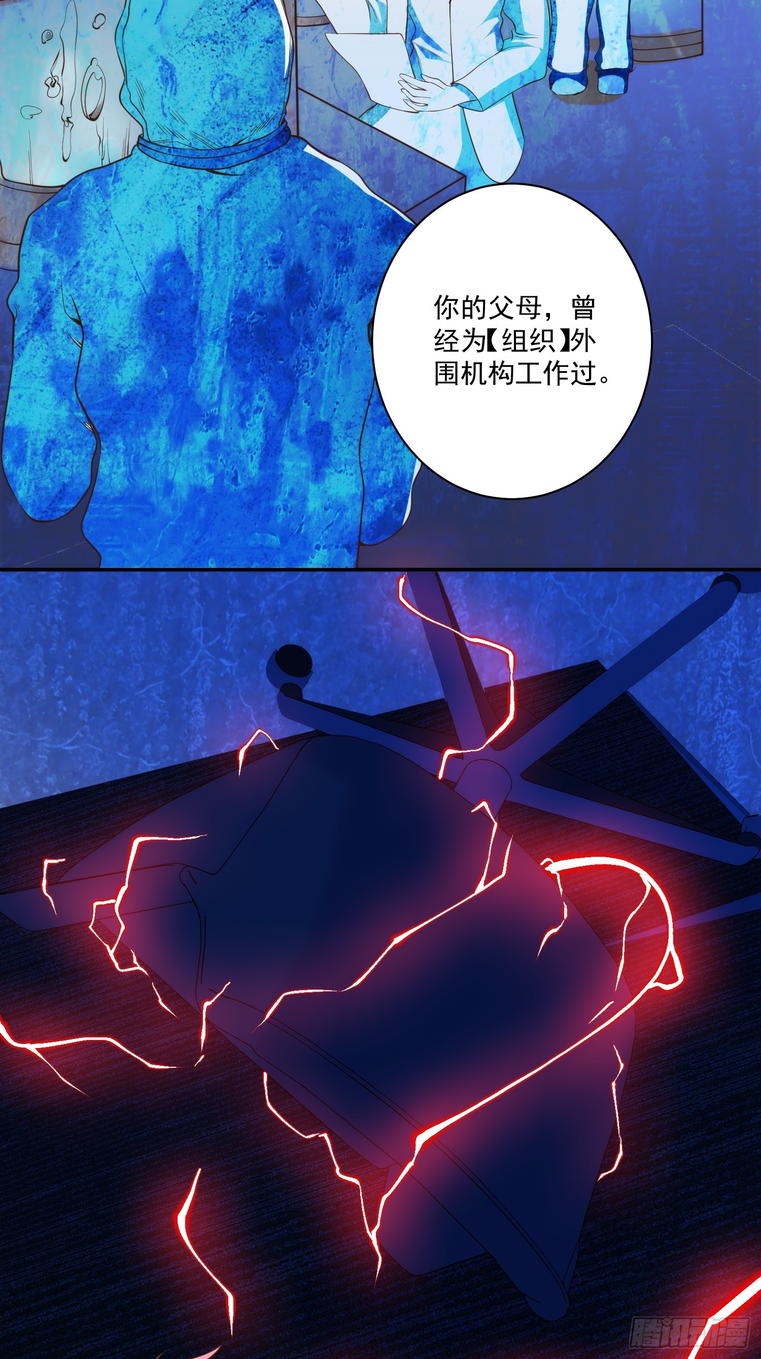 013 杀人蜂组织27