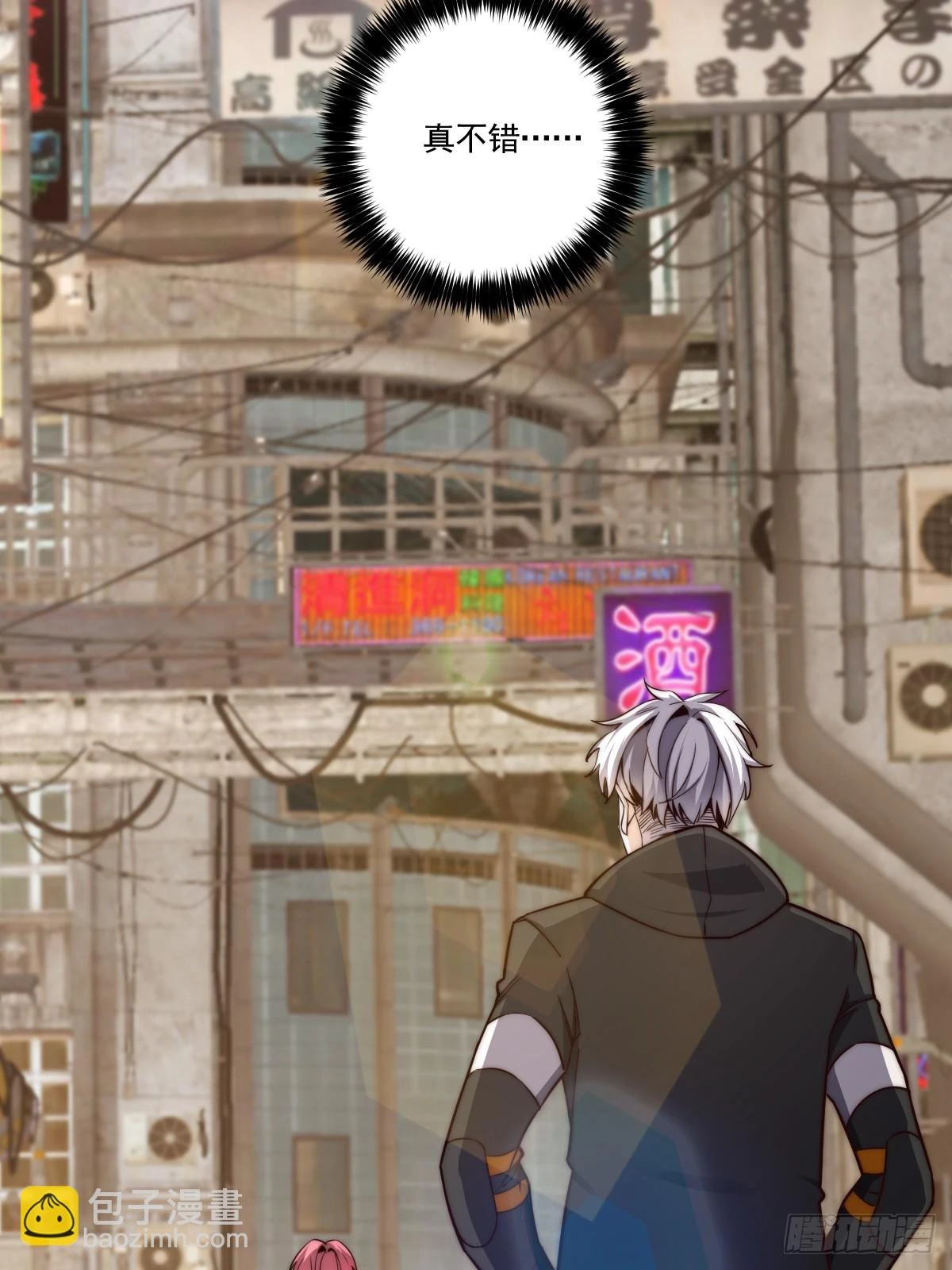 023 搁这儿丢人呢？8
