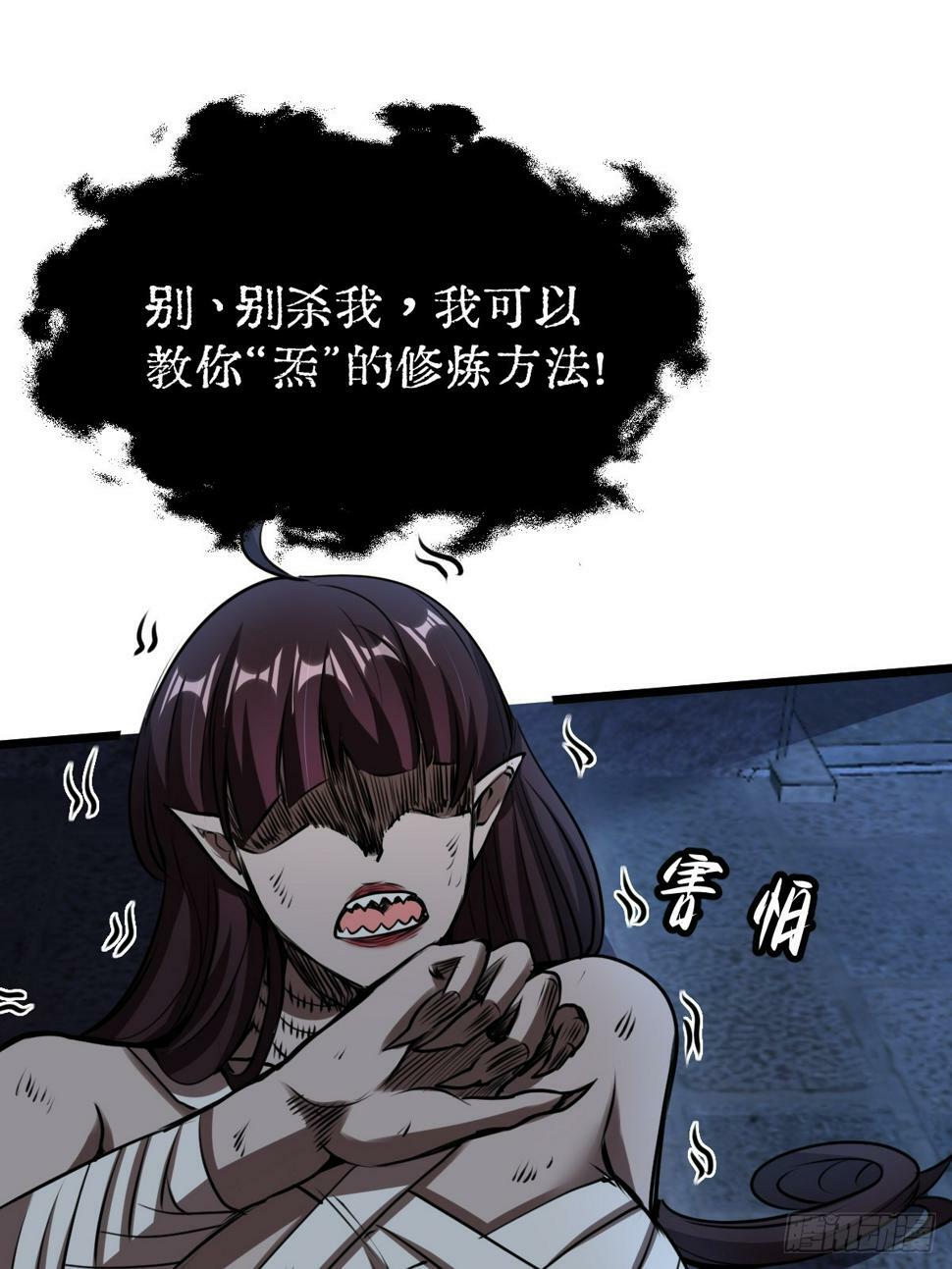 033 孤身闯入黑暗16