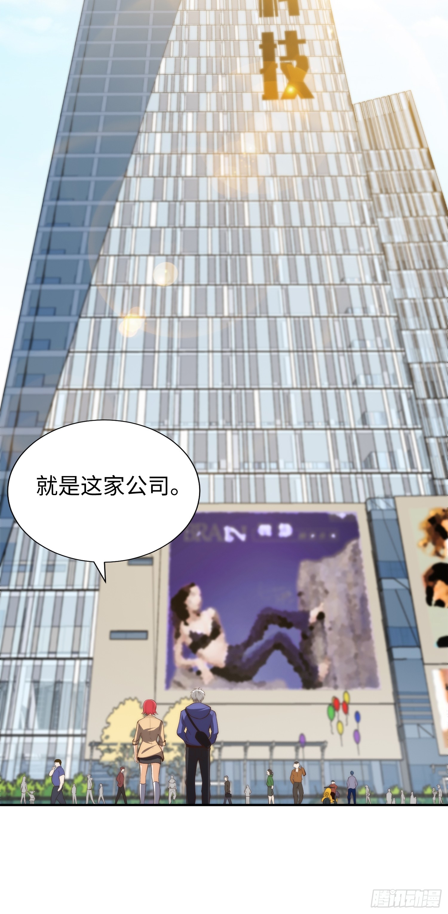 016 假装情侣？11