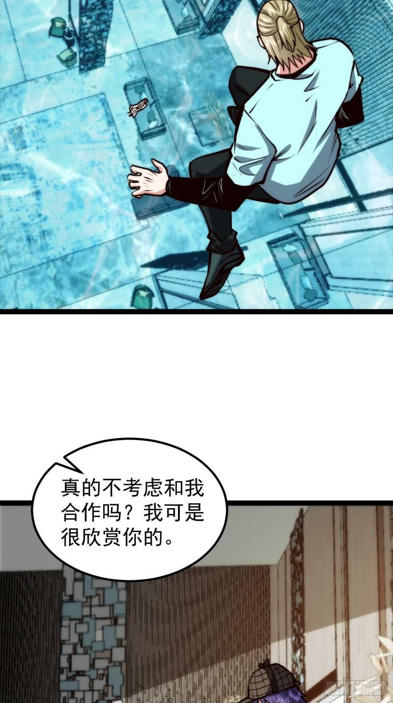 061 房间的秘密6