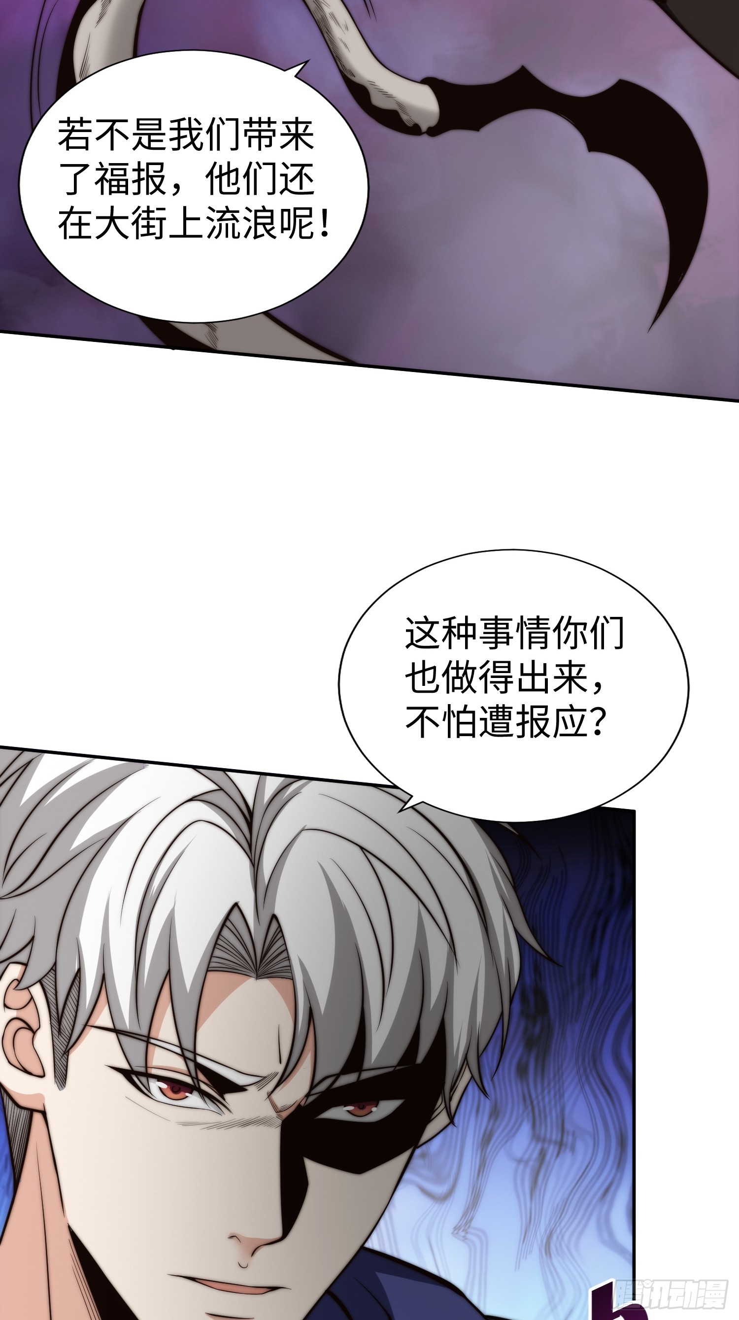 018 令人愤怒的实验33
