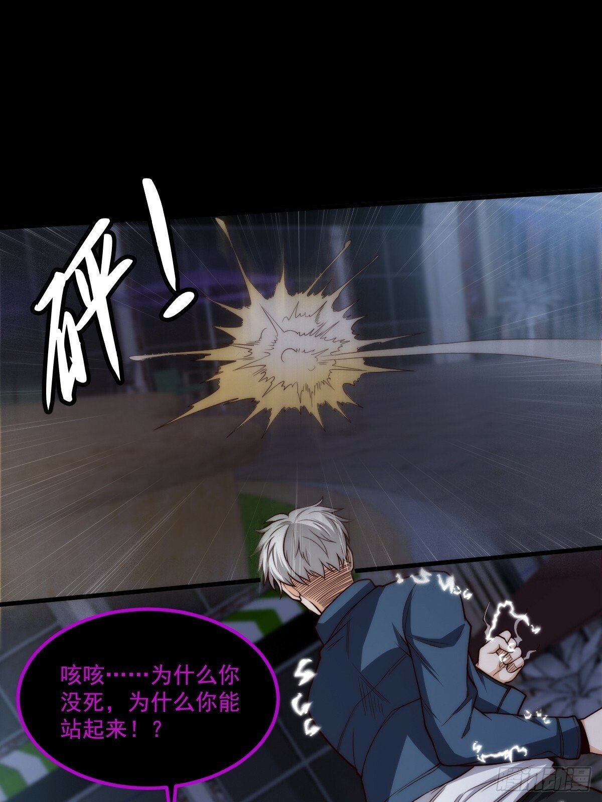031 黑暗中的血腥17