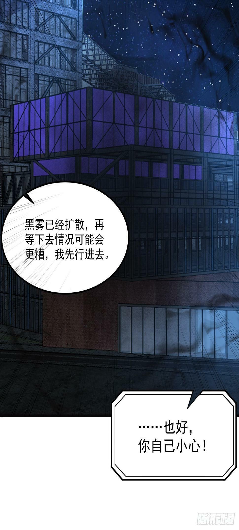 032 绷带身段的虐杀5