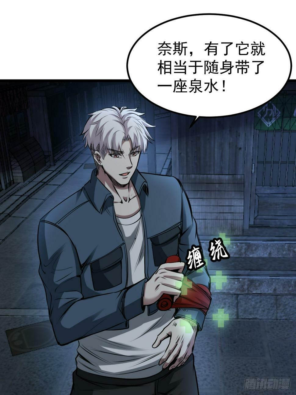 033 孤身闯入黑暗23