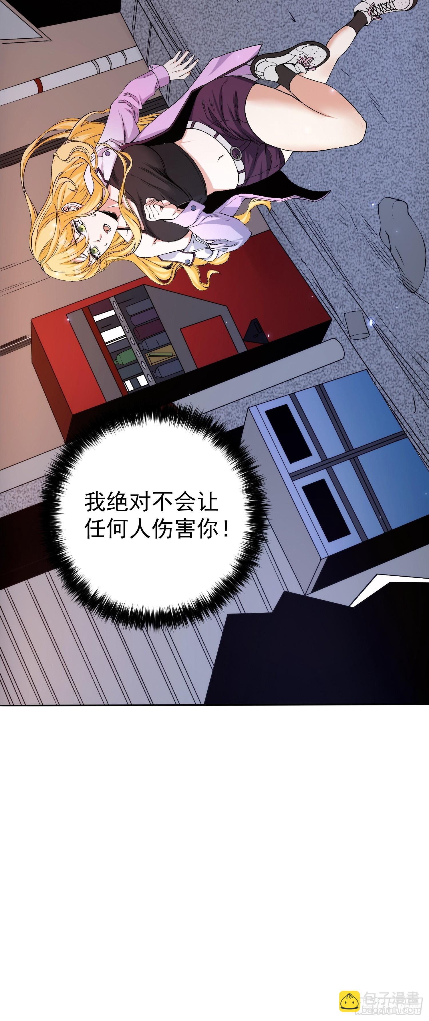 003 阻止前世惨剧！10