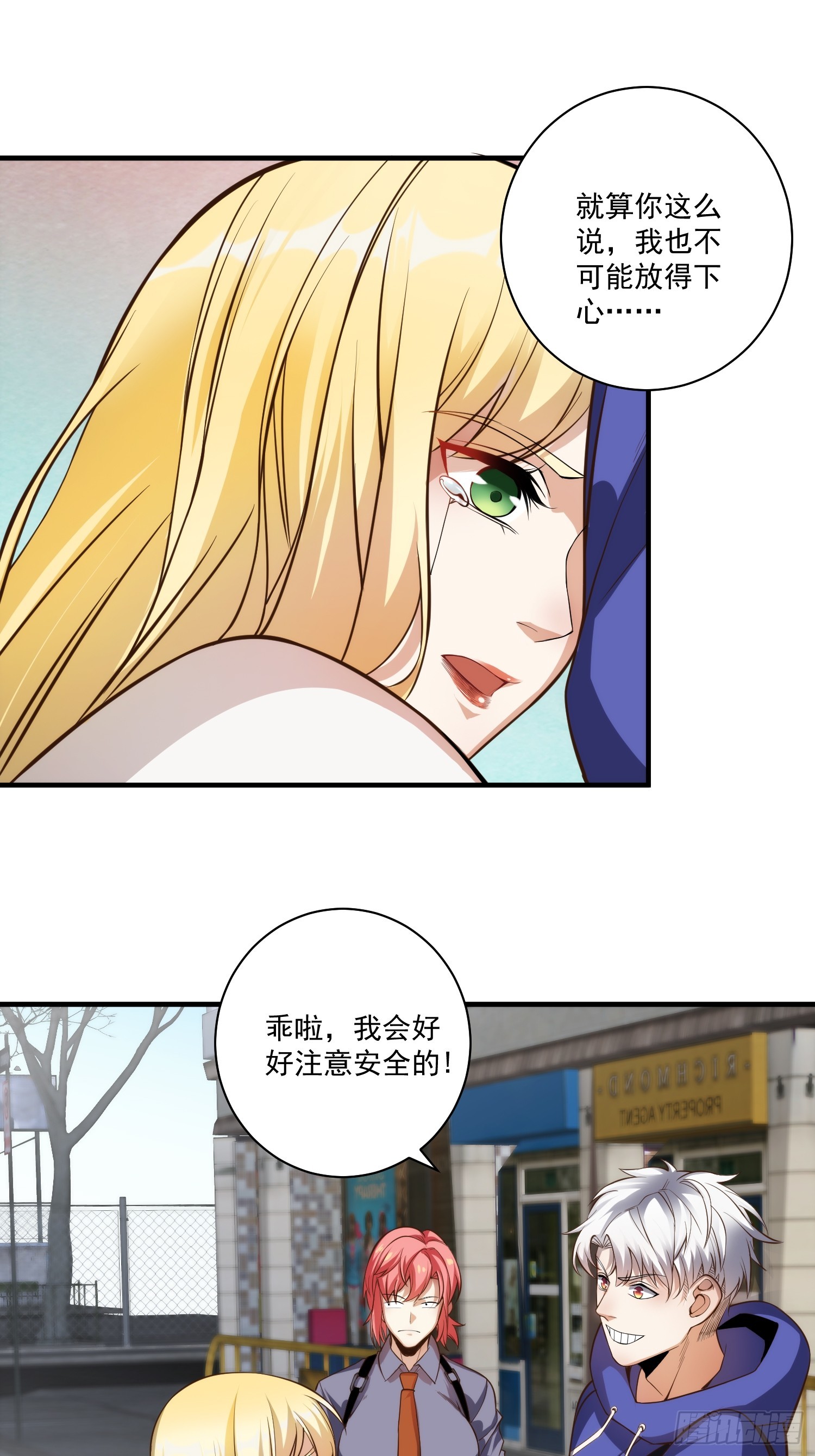 013 杀人蜂组织20