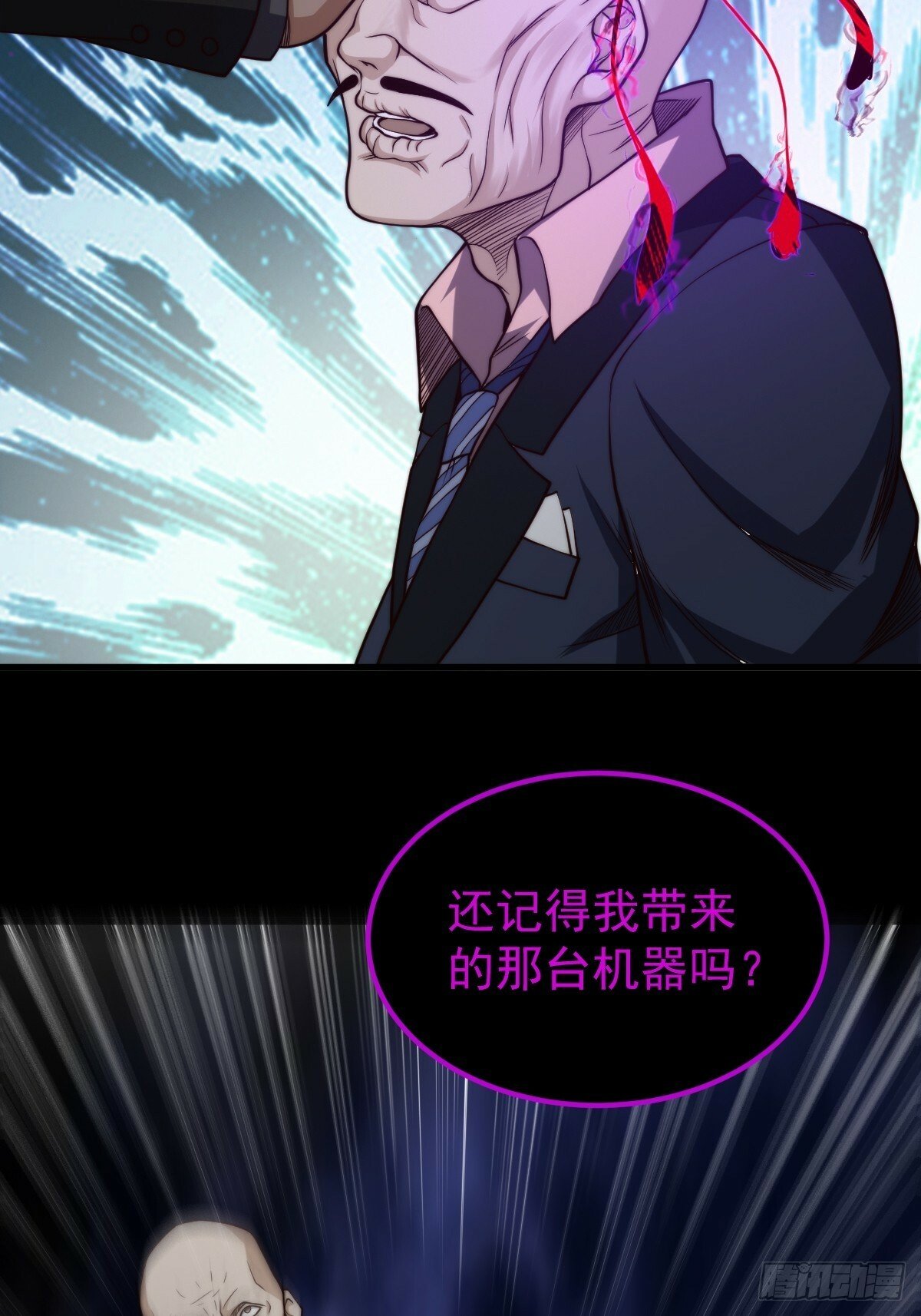 031 黑暗中的血腥52