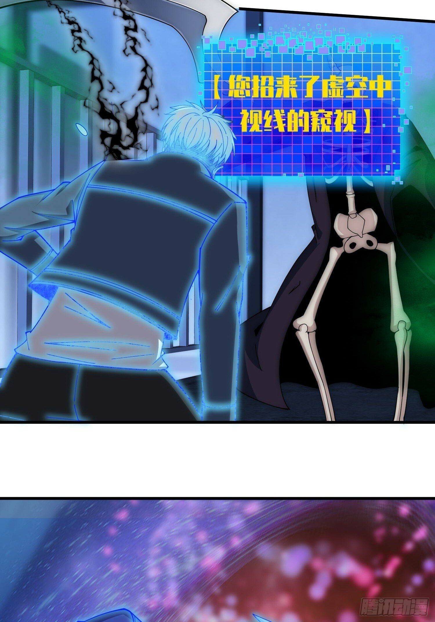 041 到底谁才是死神啊？14