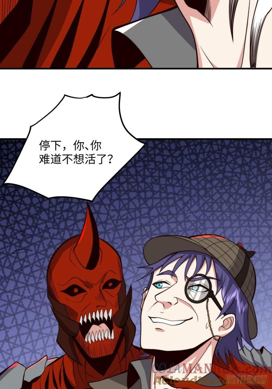 063 血人24