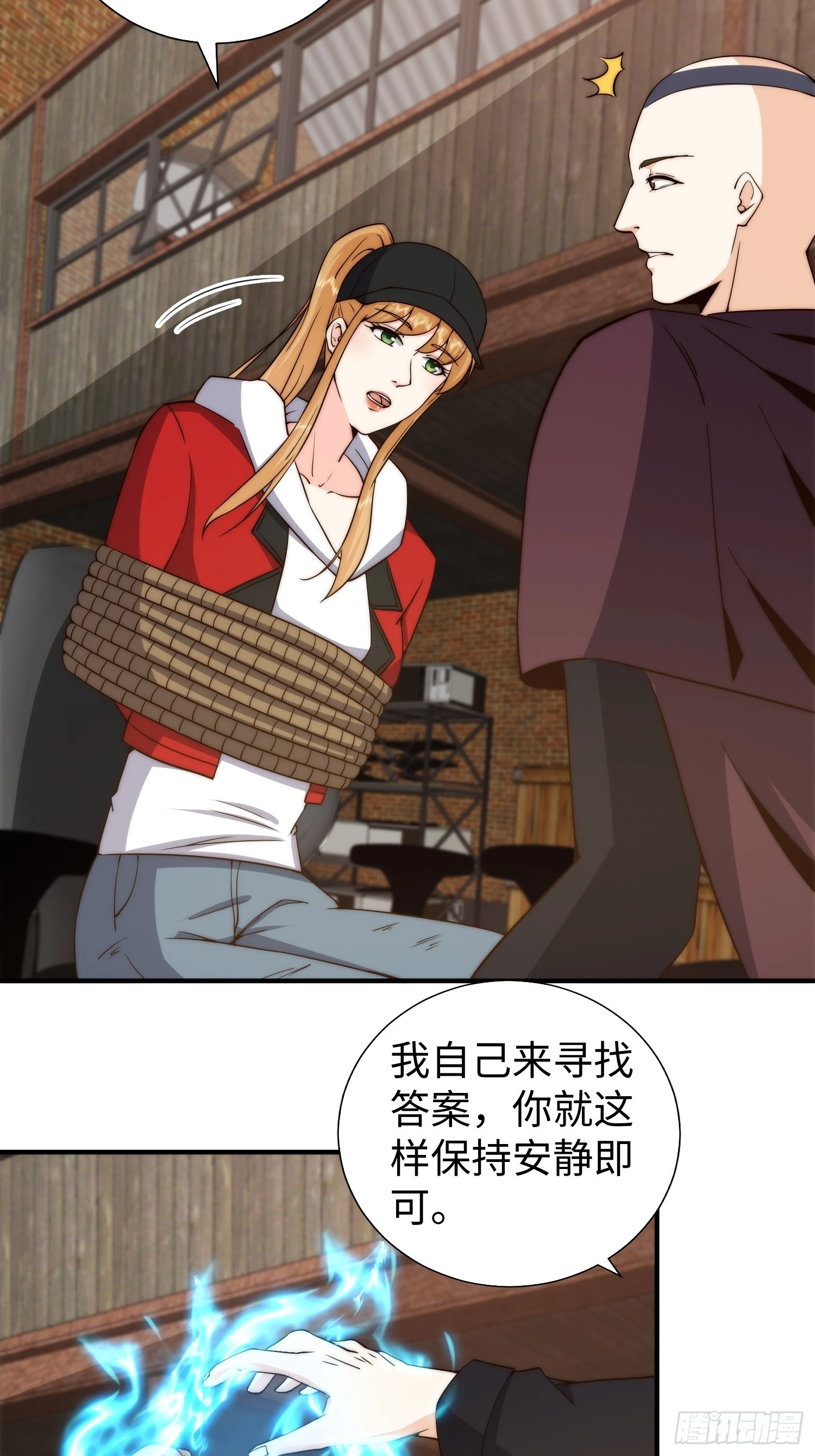 026 真以为她是软柿子？28