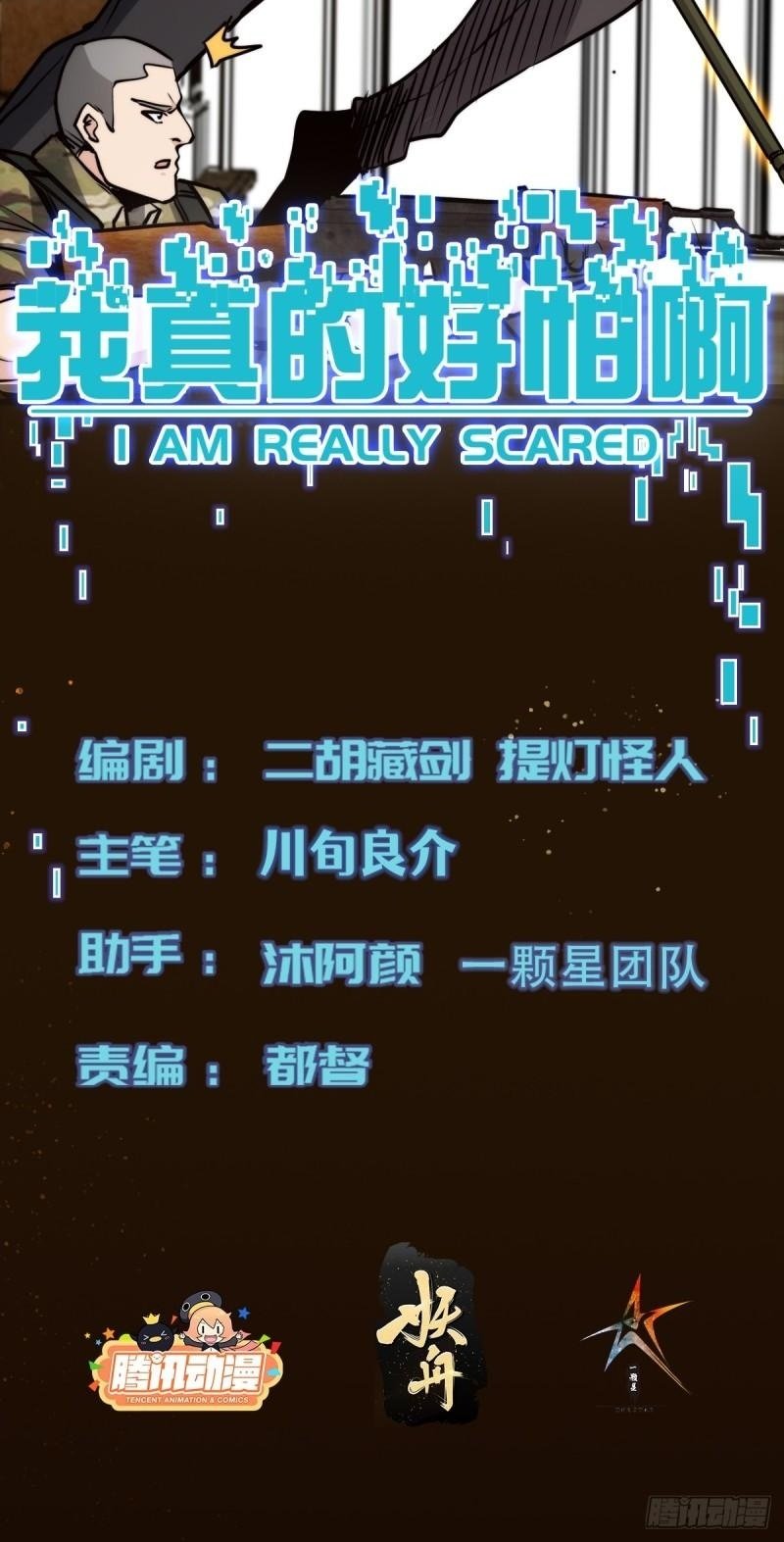 061 房间的秘密1