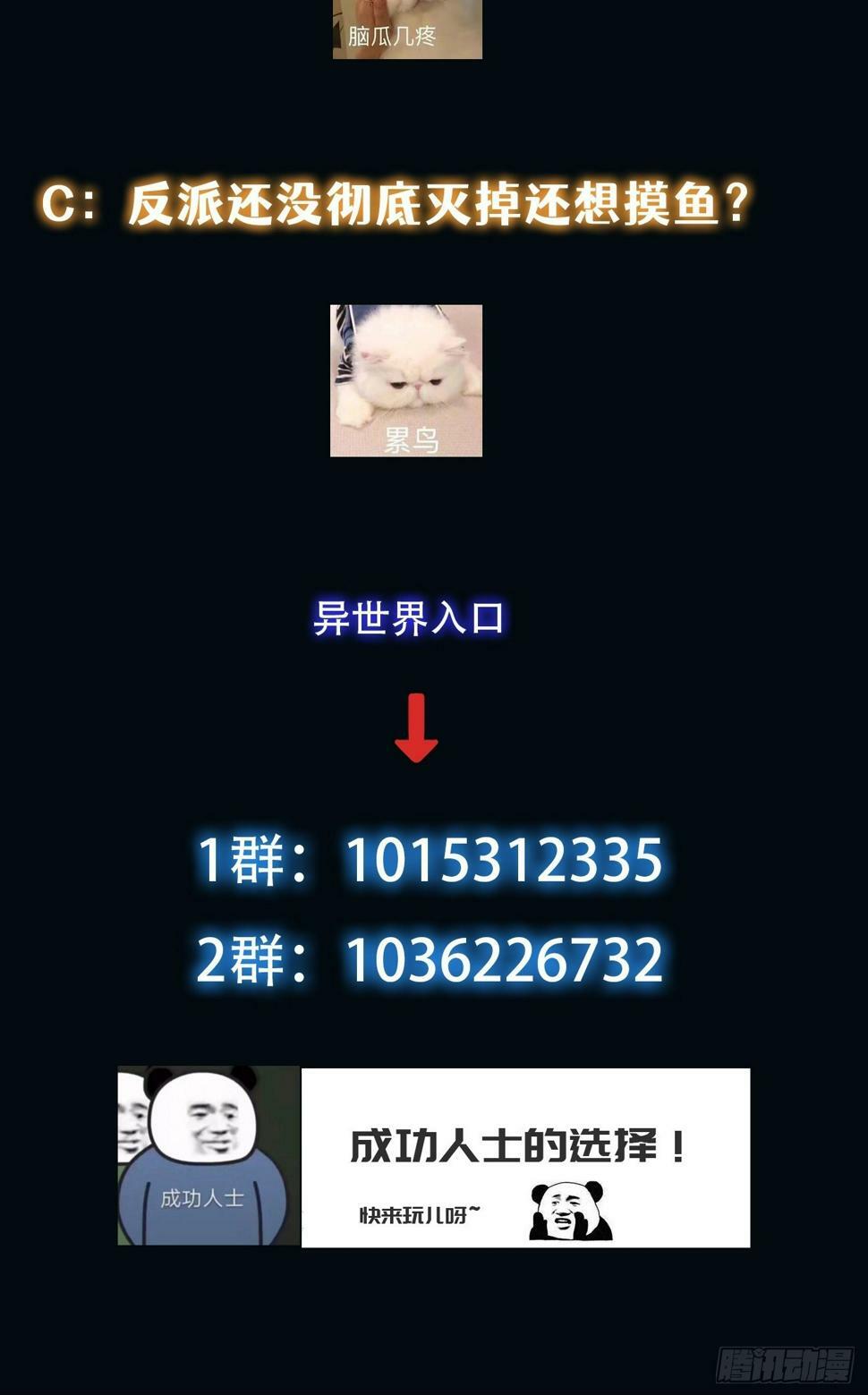 037 你有属于你的地方。49