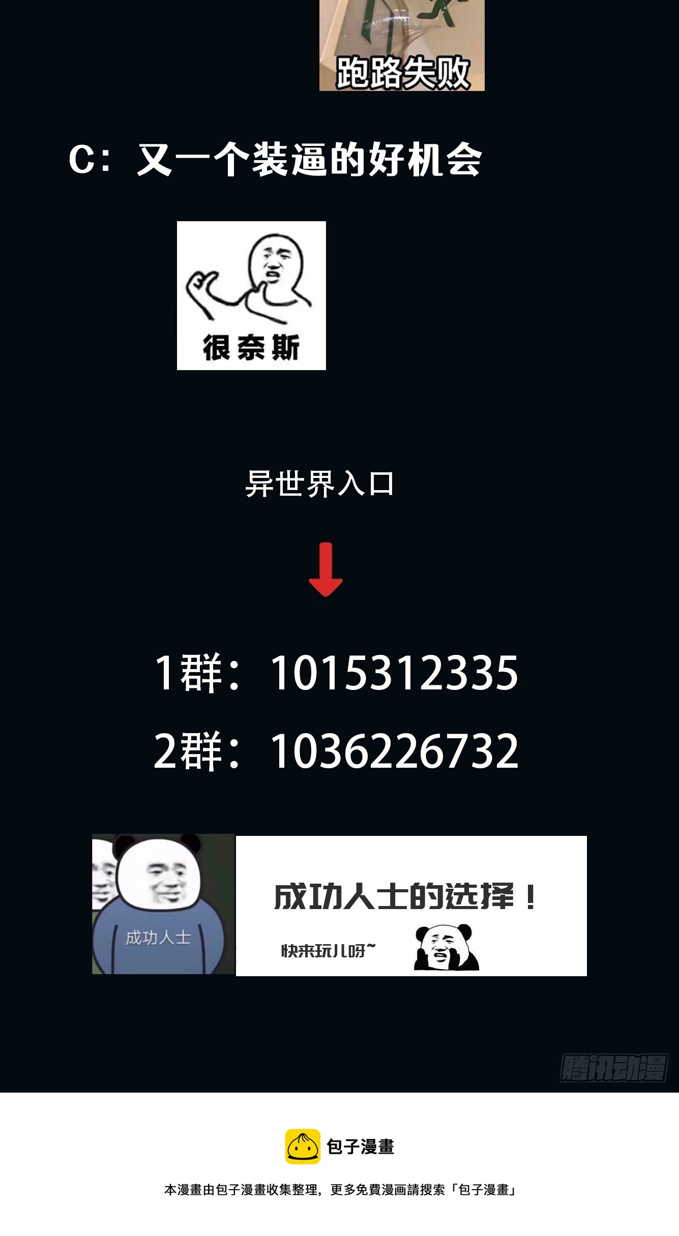 006 月入十万不是梦！36