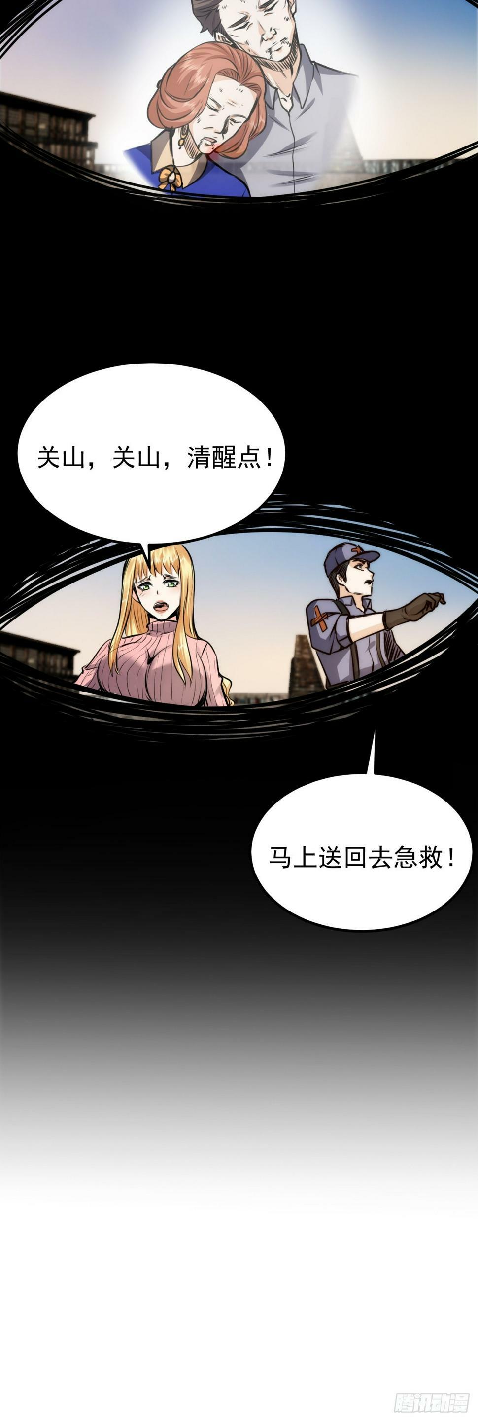 037 你有属于你的地方。25