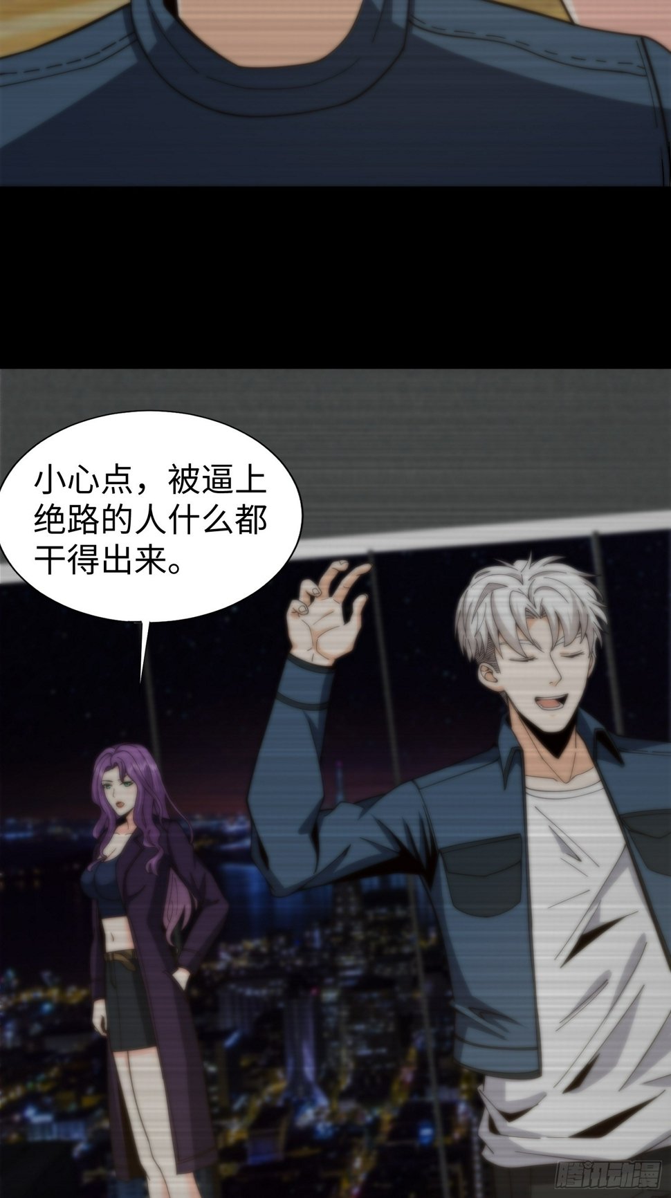 039 诡异的村落5