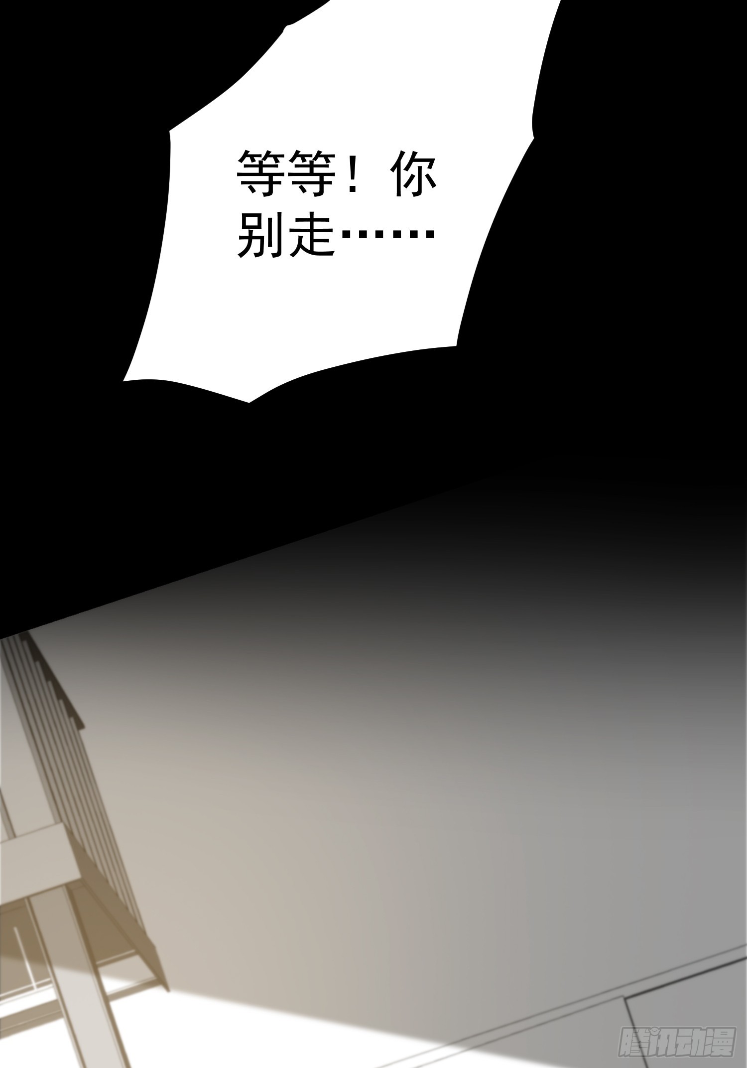 014 惊梦32