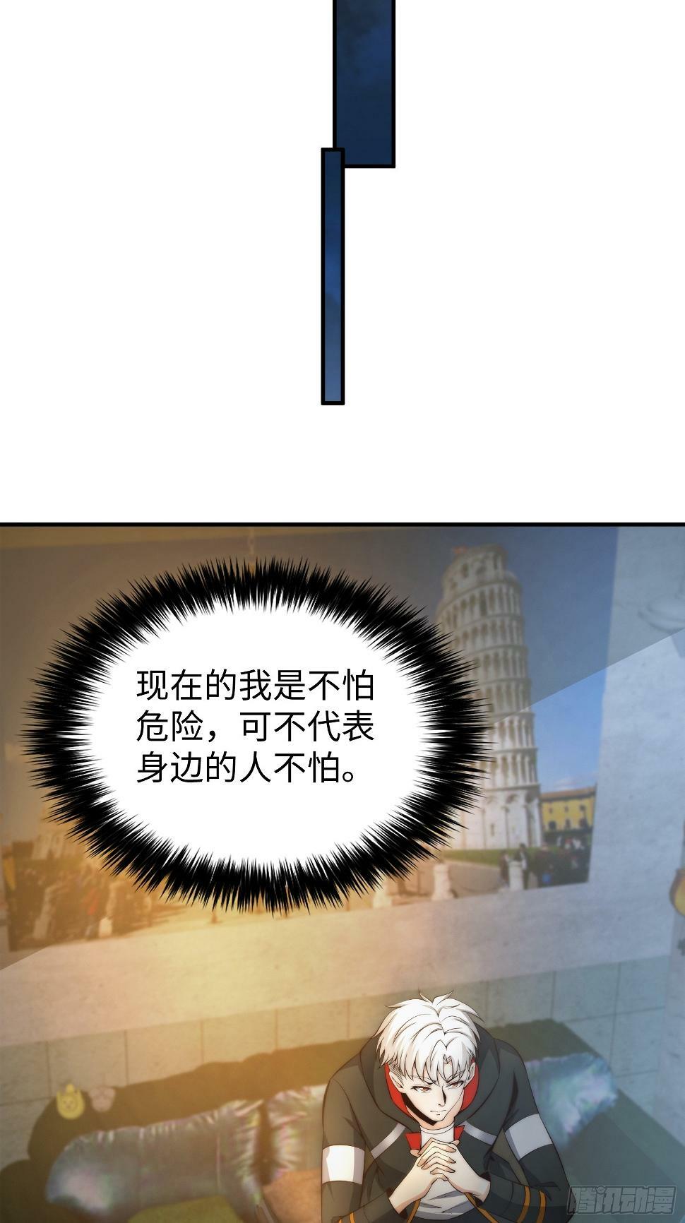 029 真是个傻瓜！11