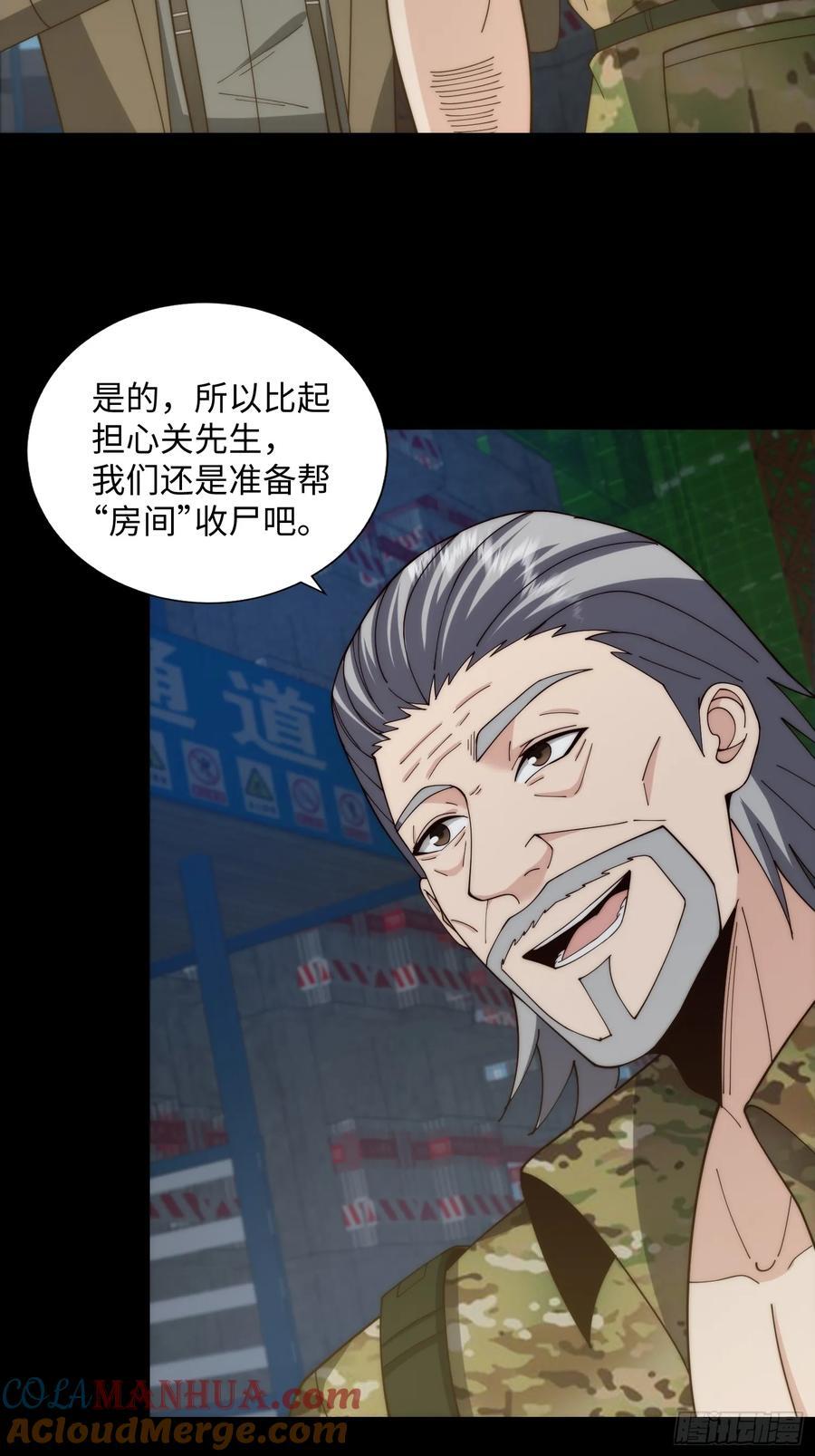 065 终幕之战8