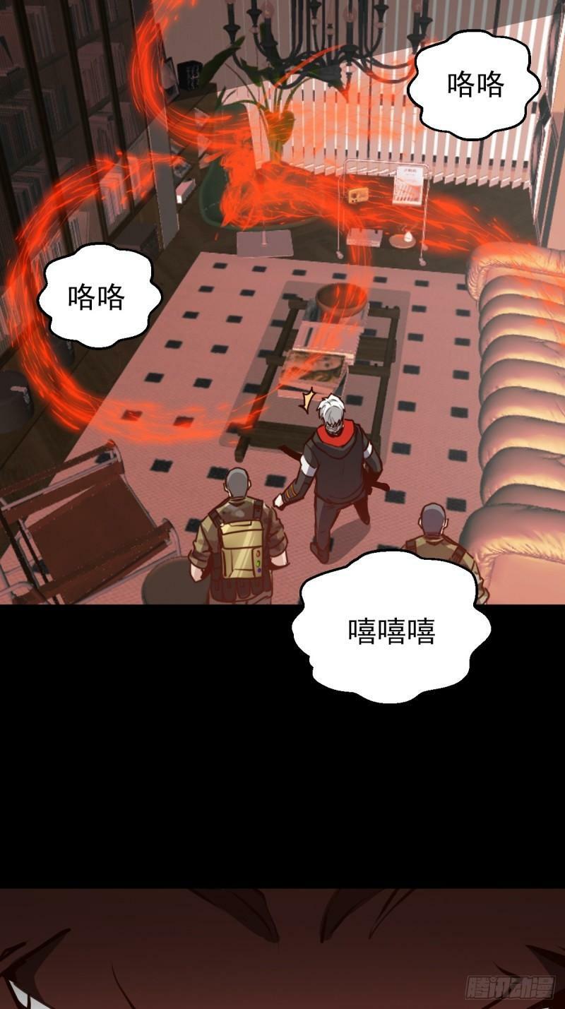 060 血色弥漫10