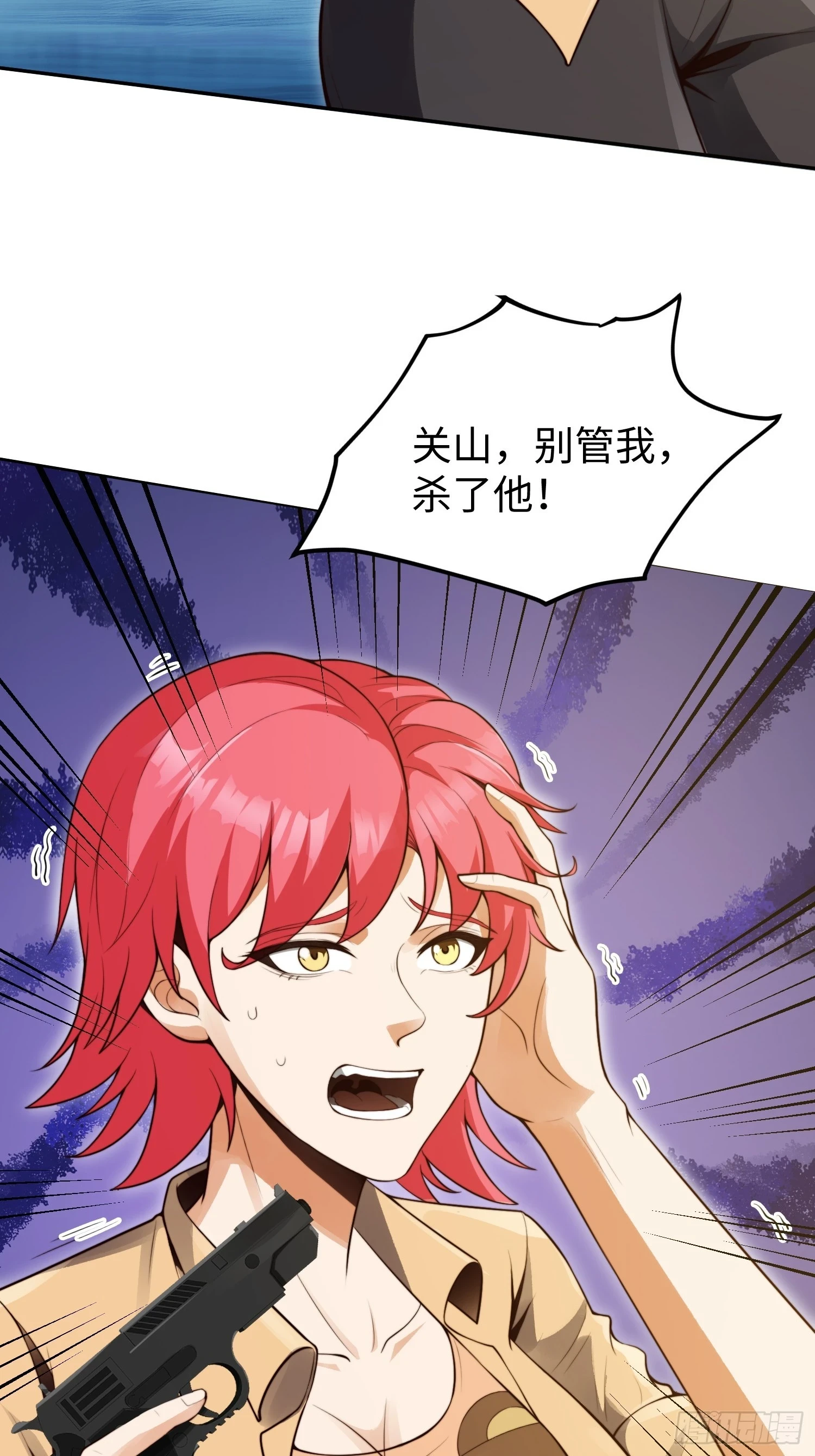 020 疯狂的言论6