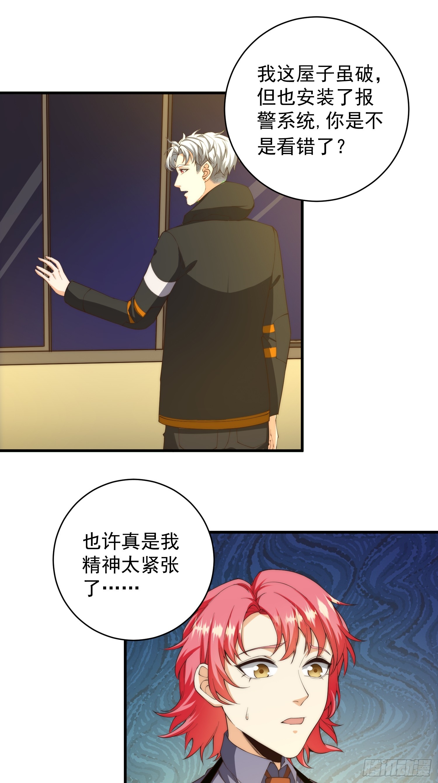 005 特安组11