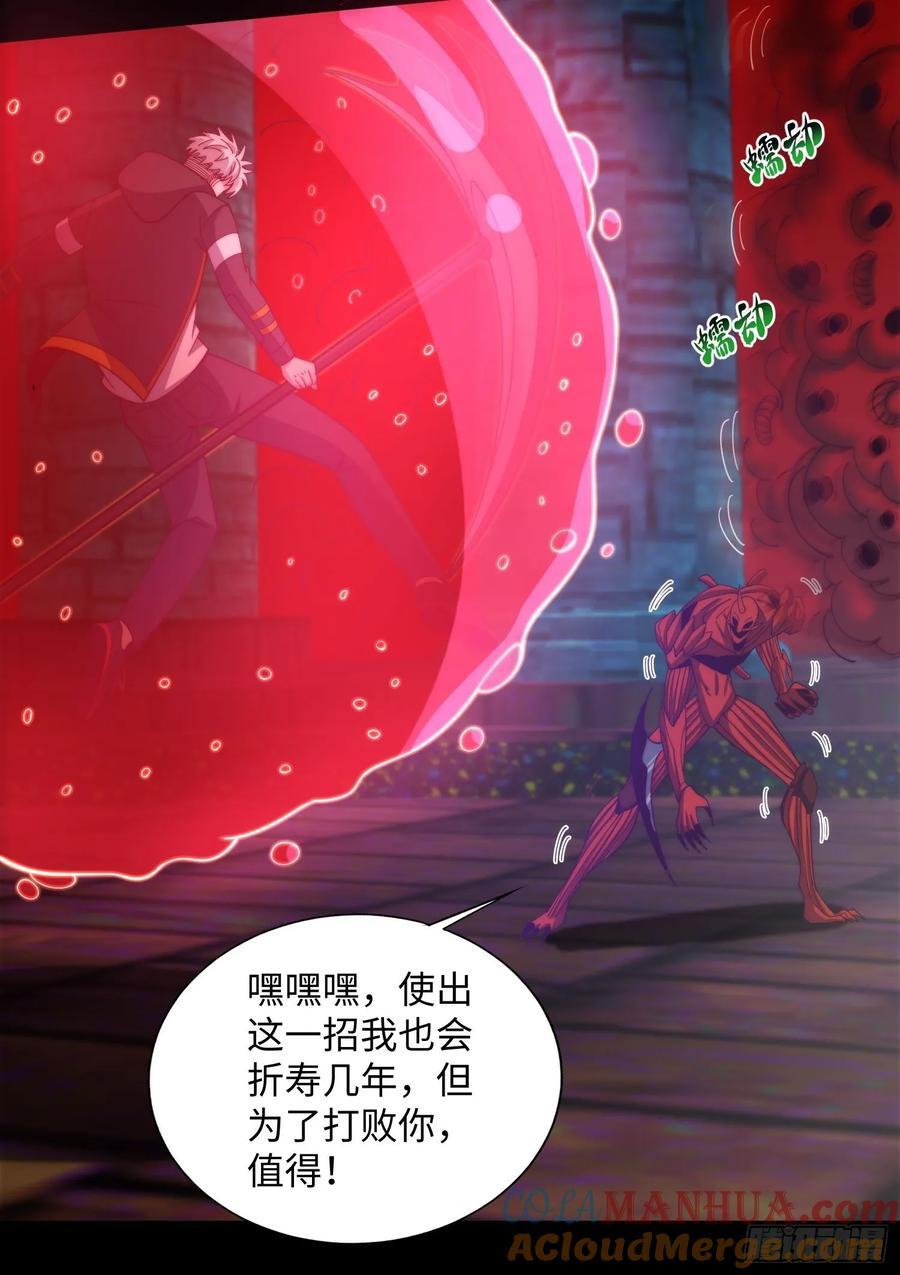 065 终幕之战26