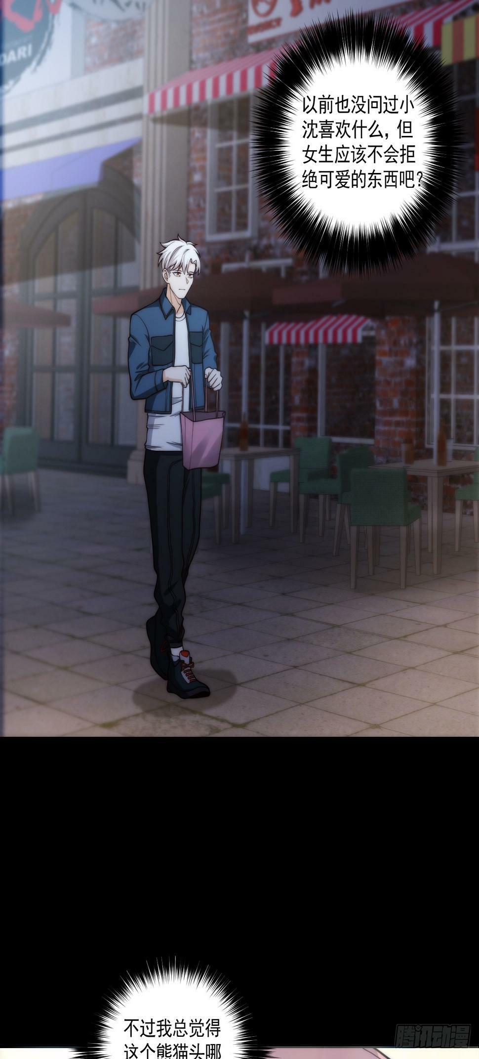 030 月下美人刺客25