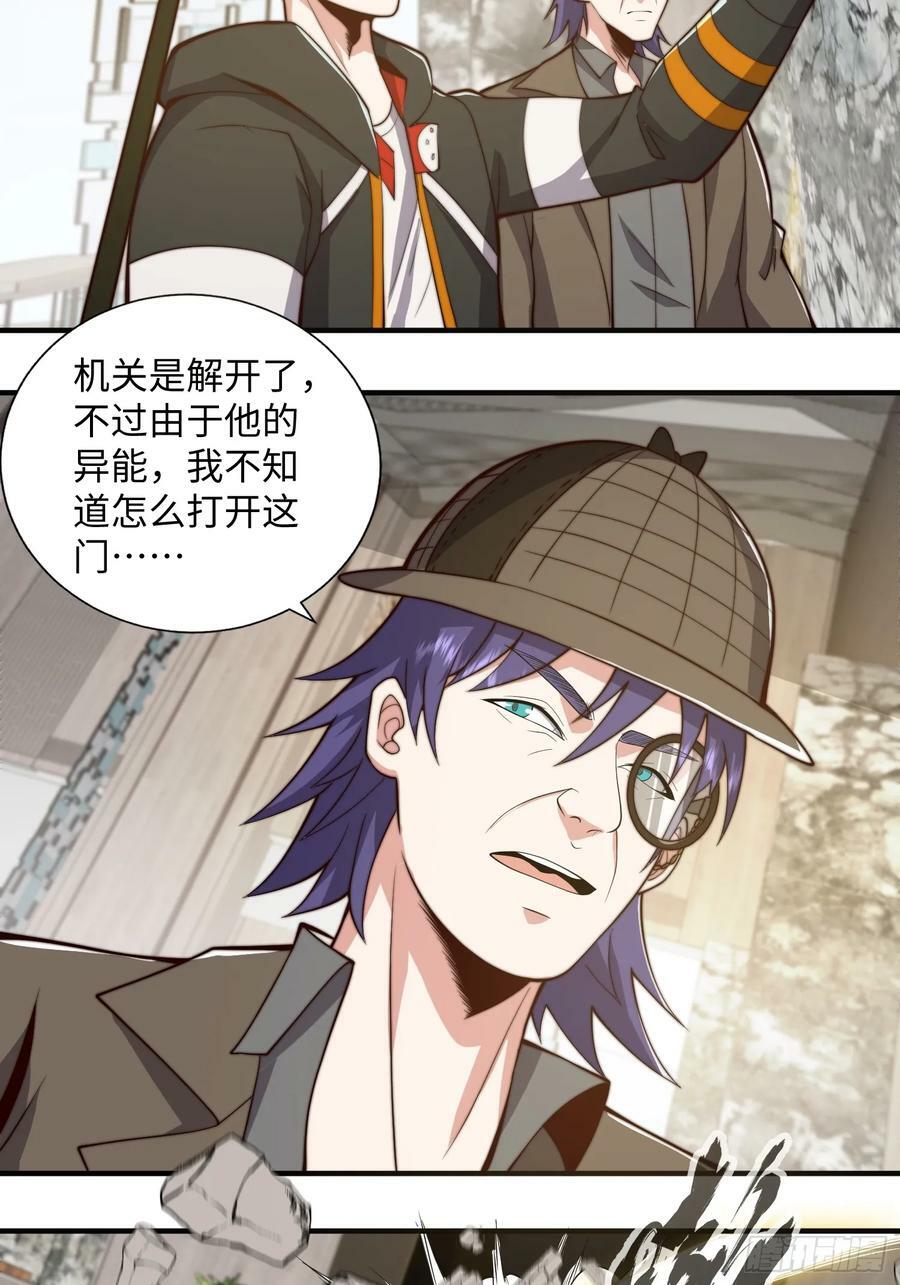 063 血人41