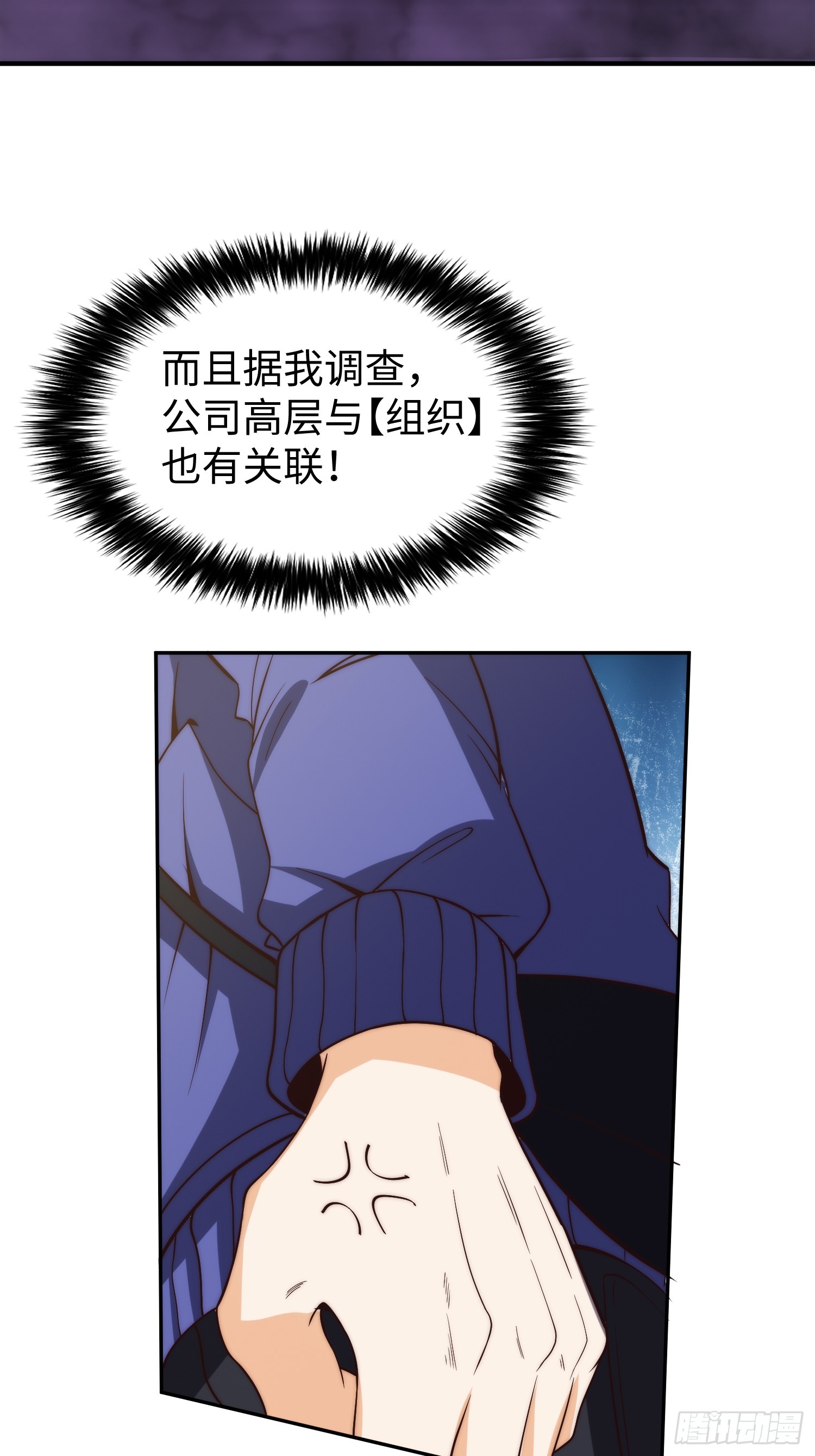 016 假装情侣？16