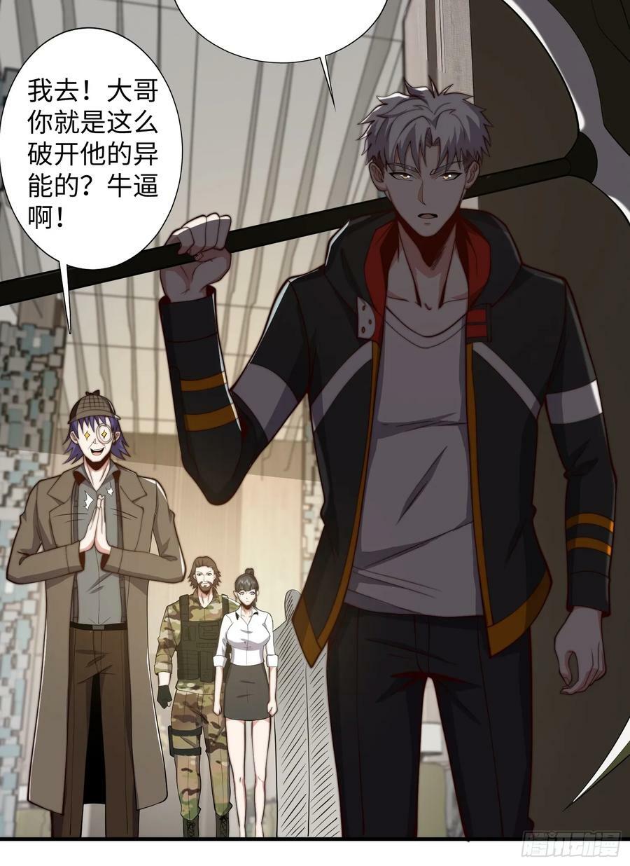 063 血人43