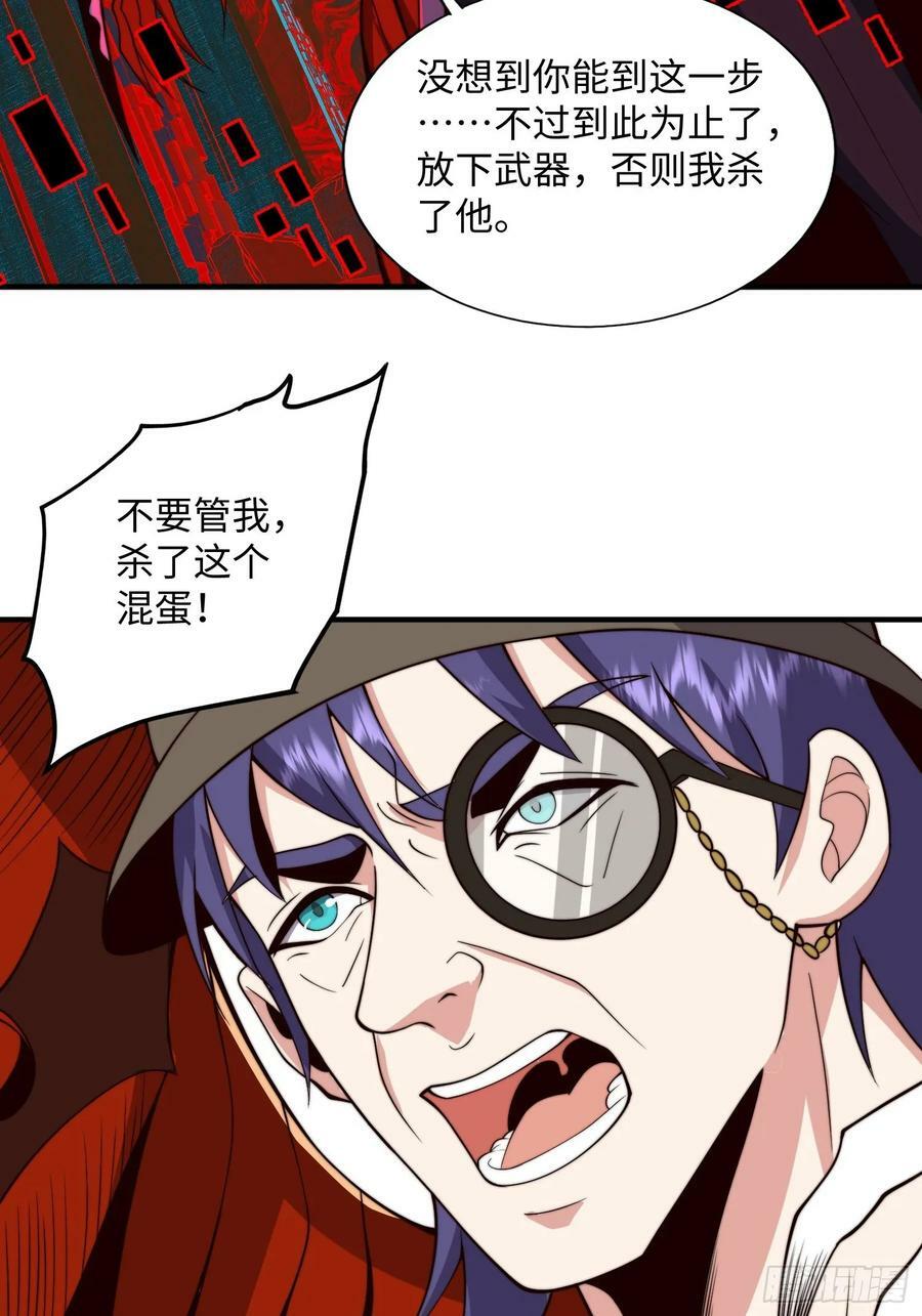 063 血人23