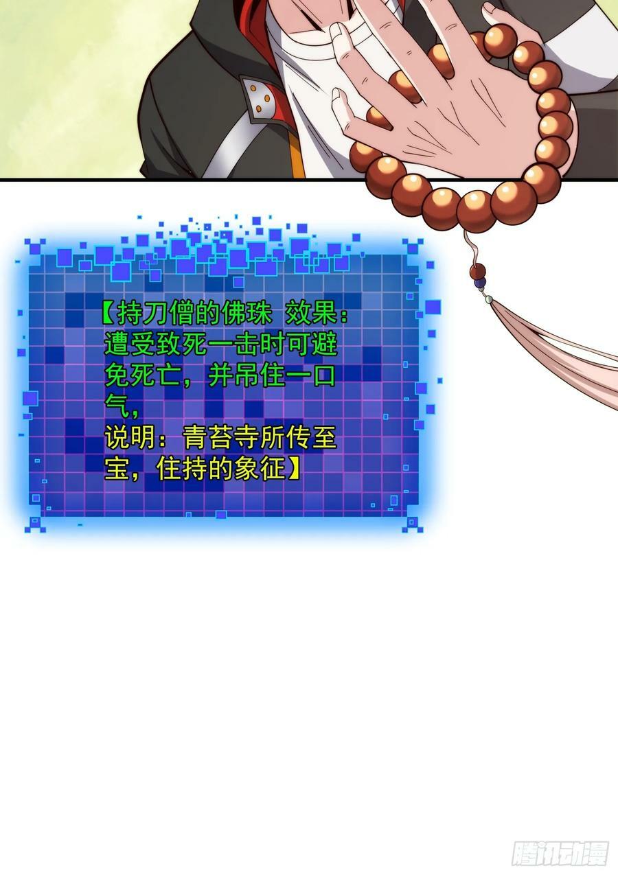 062 对他是一种解脱29