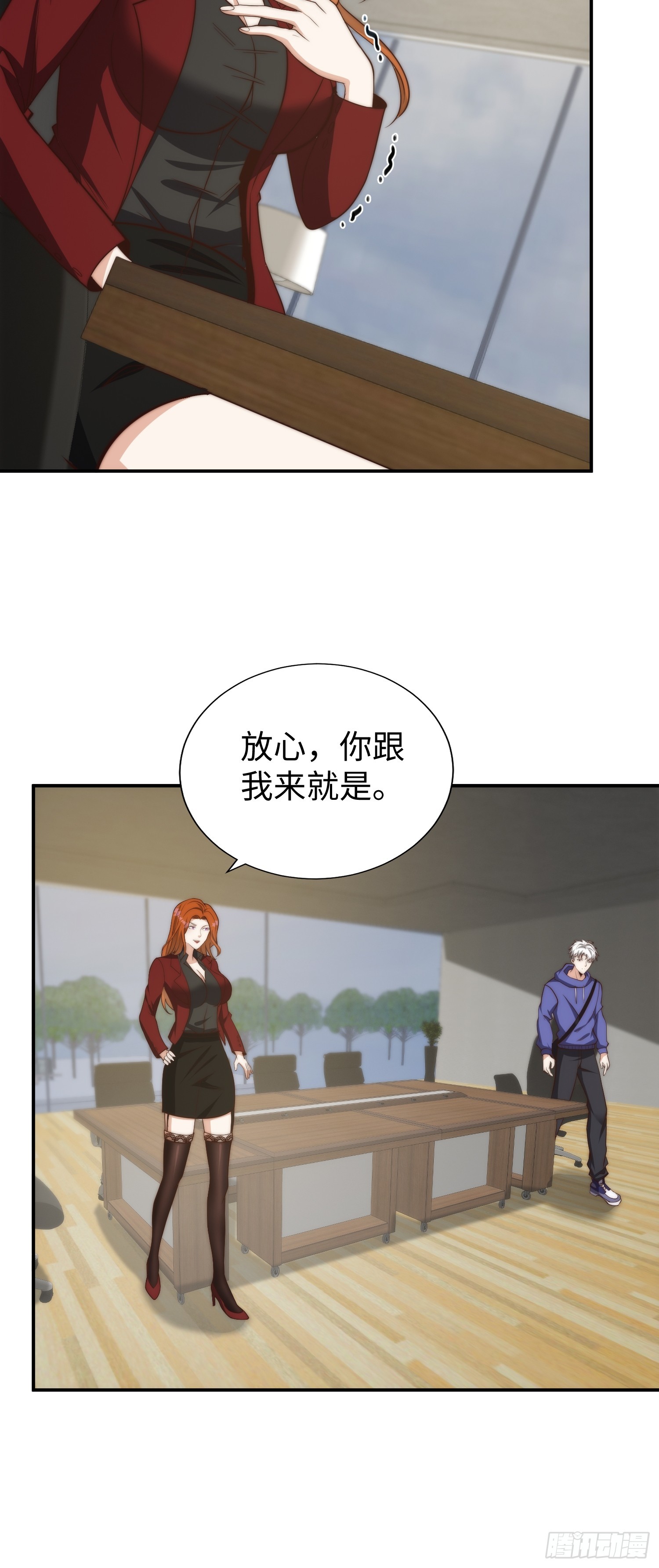 017 奇怪的公司10