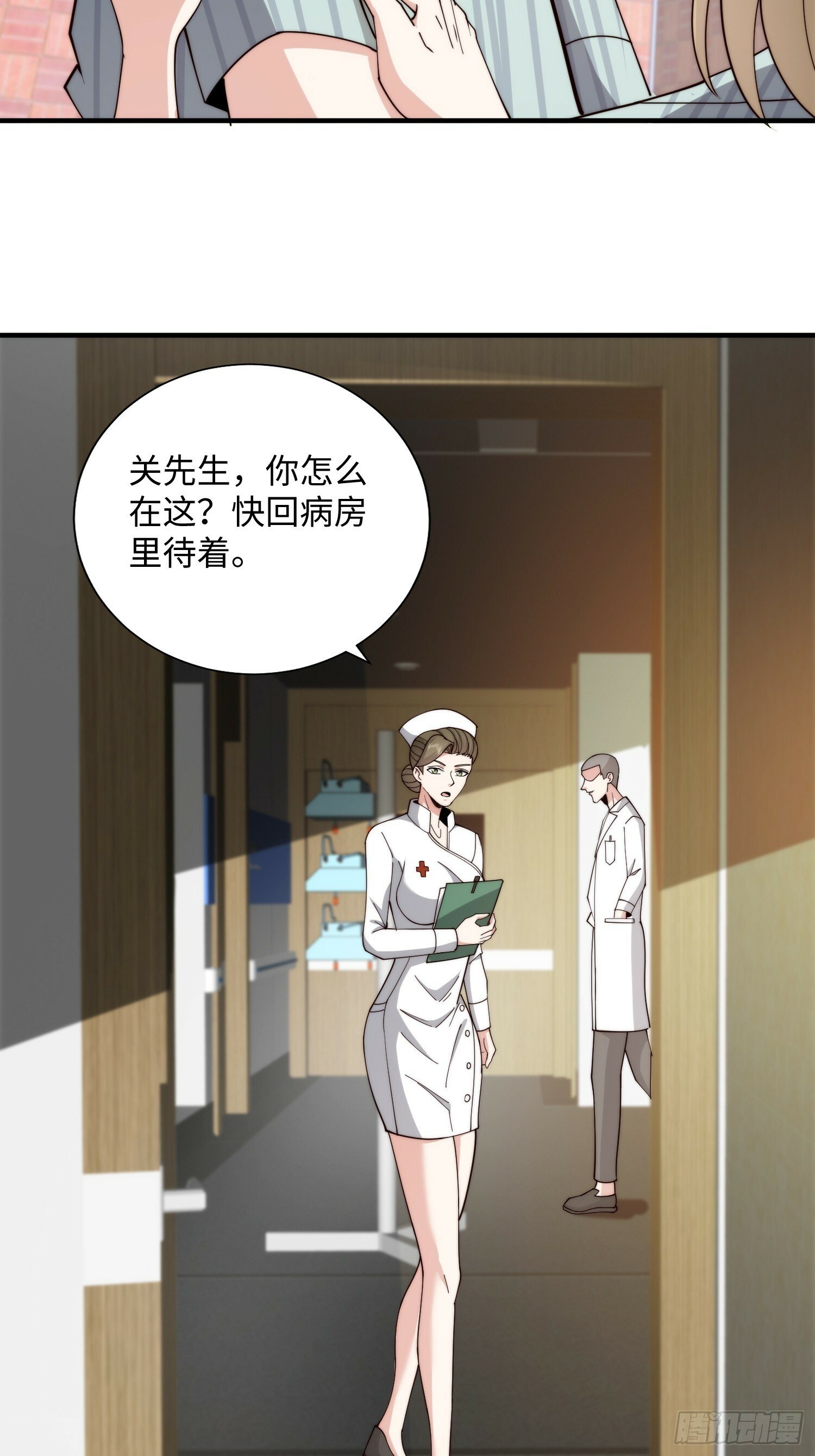 049 精神病院里的秘密19