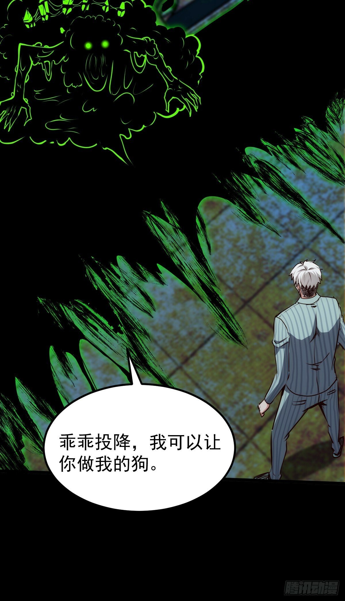 051 恐怖的医生52