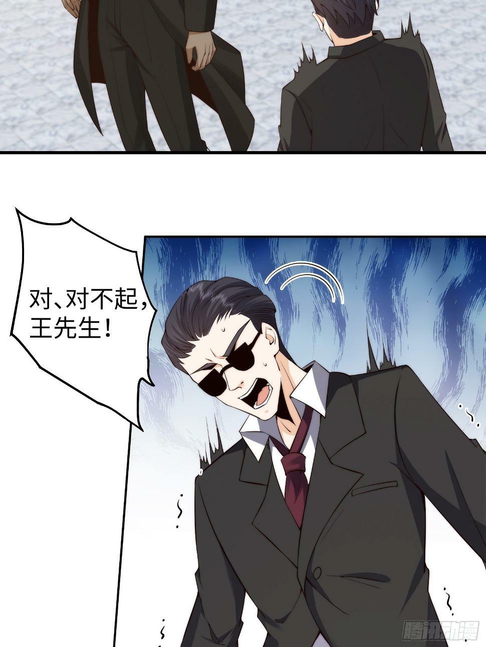 029 真是个傻瓜！35