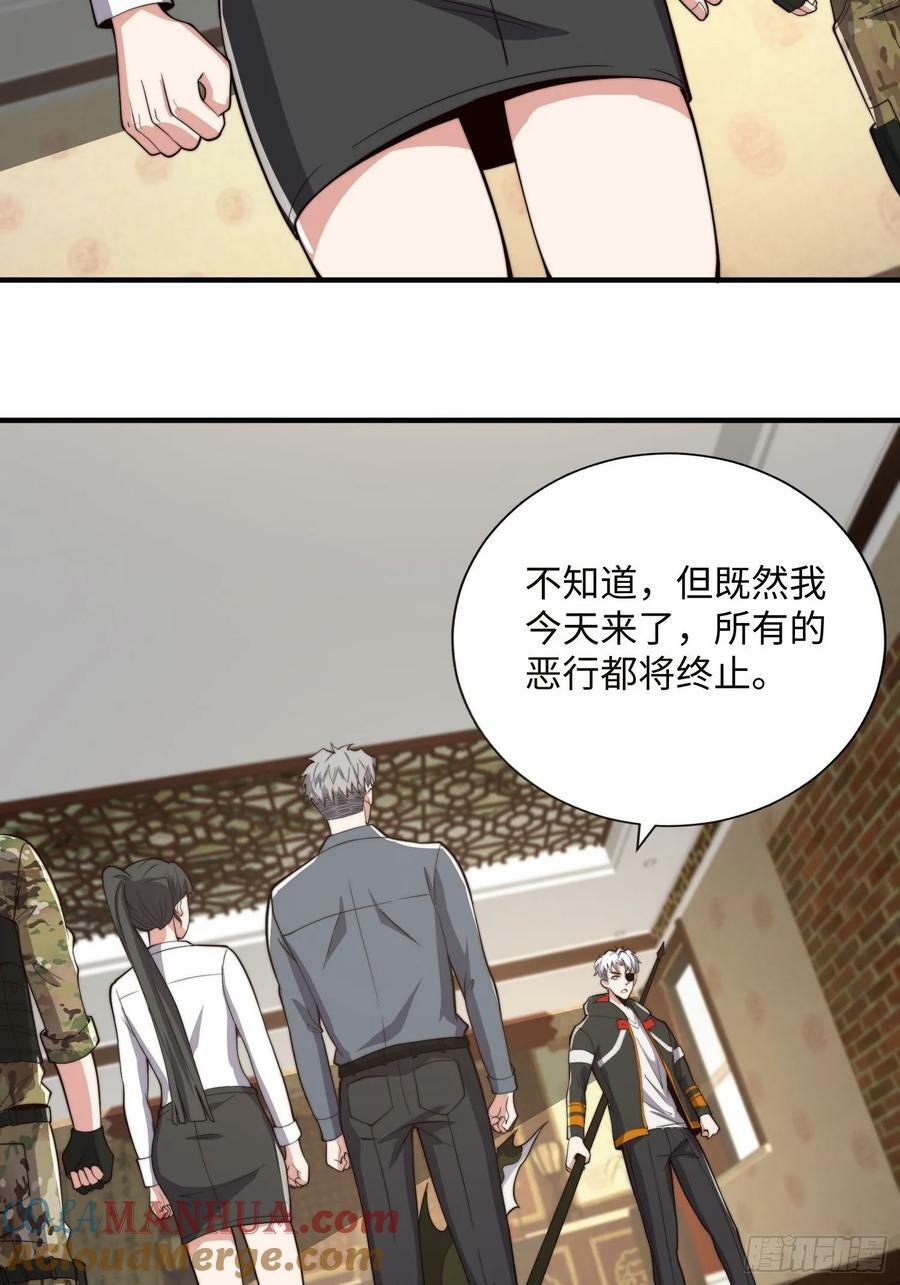 063 血人3