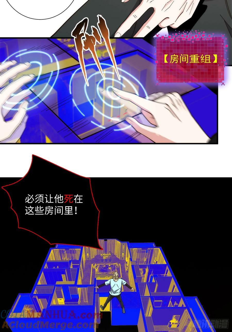 062 对他是一种解脱3