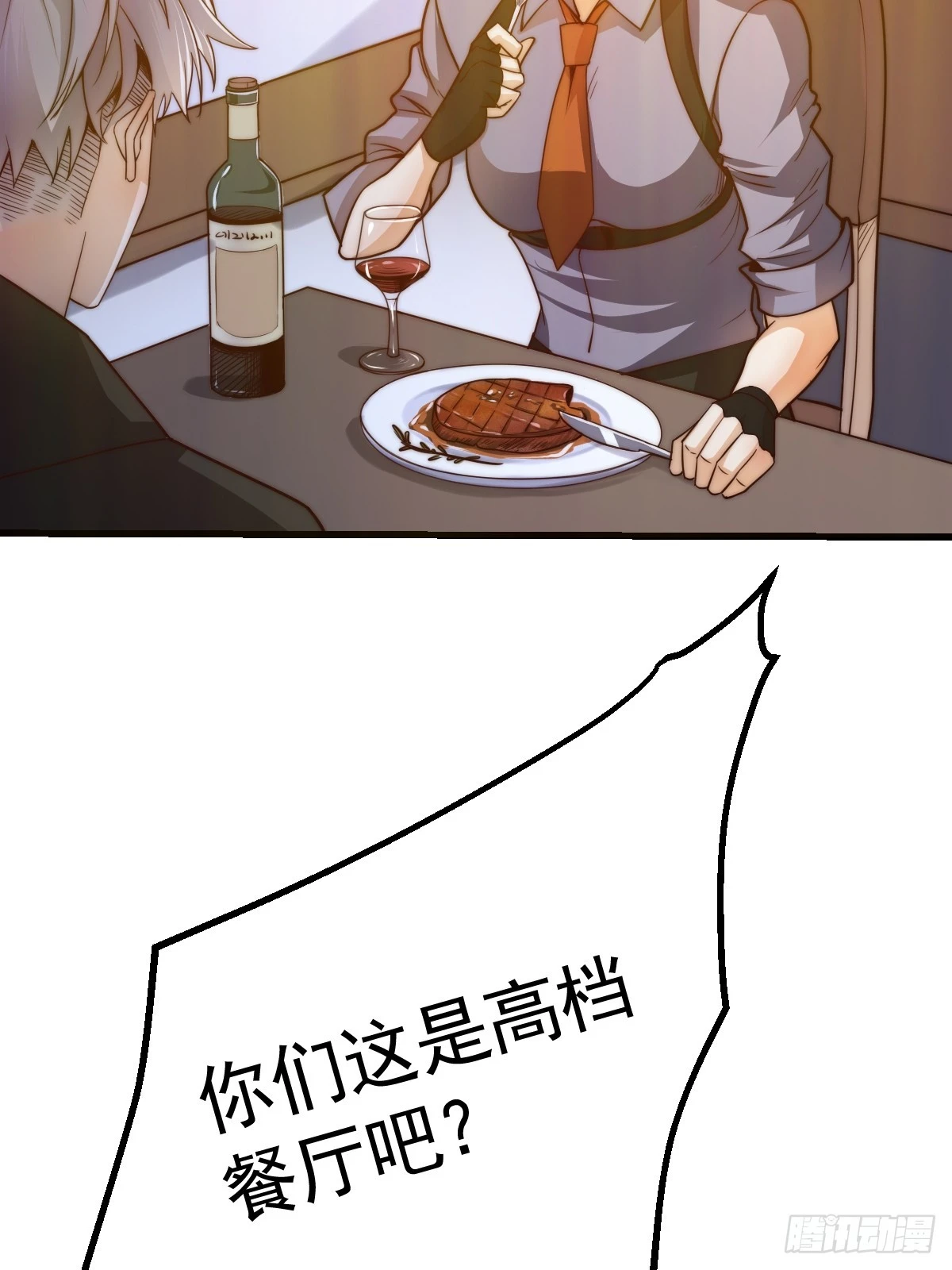 023 搁这儿丢人呢？13