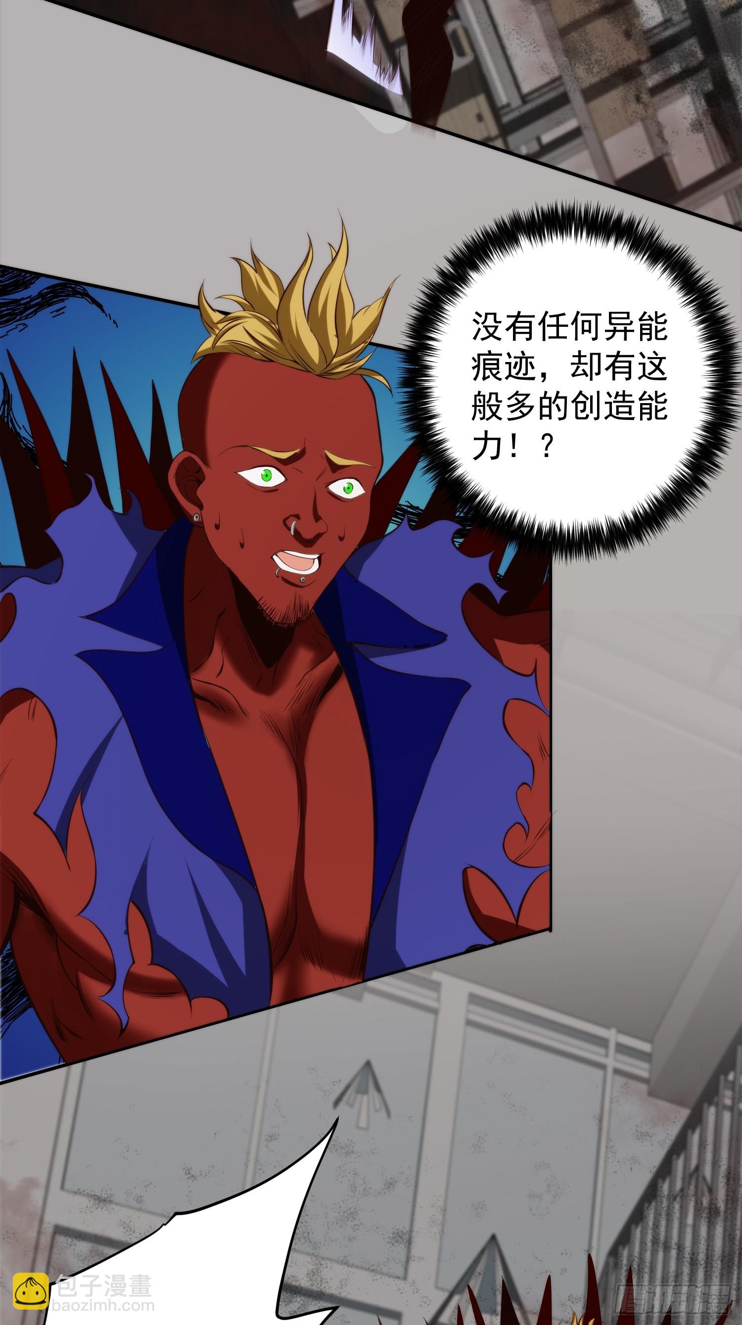 007 「组织」的怪人34