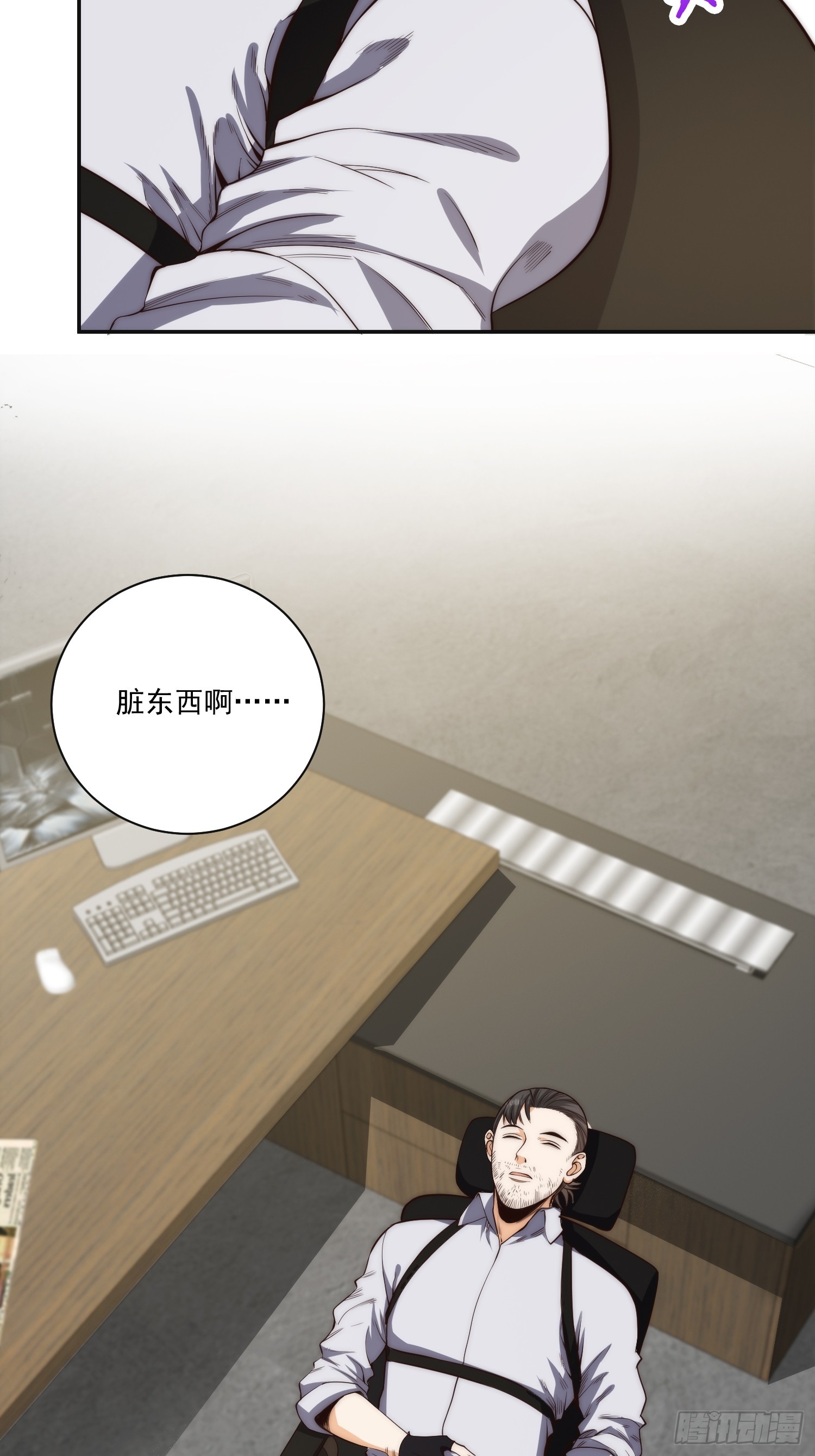 014 惊梦18