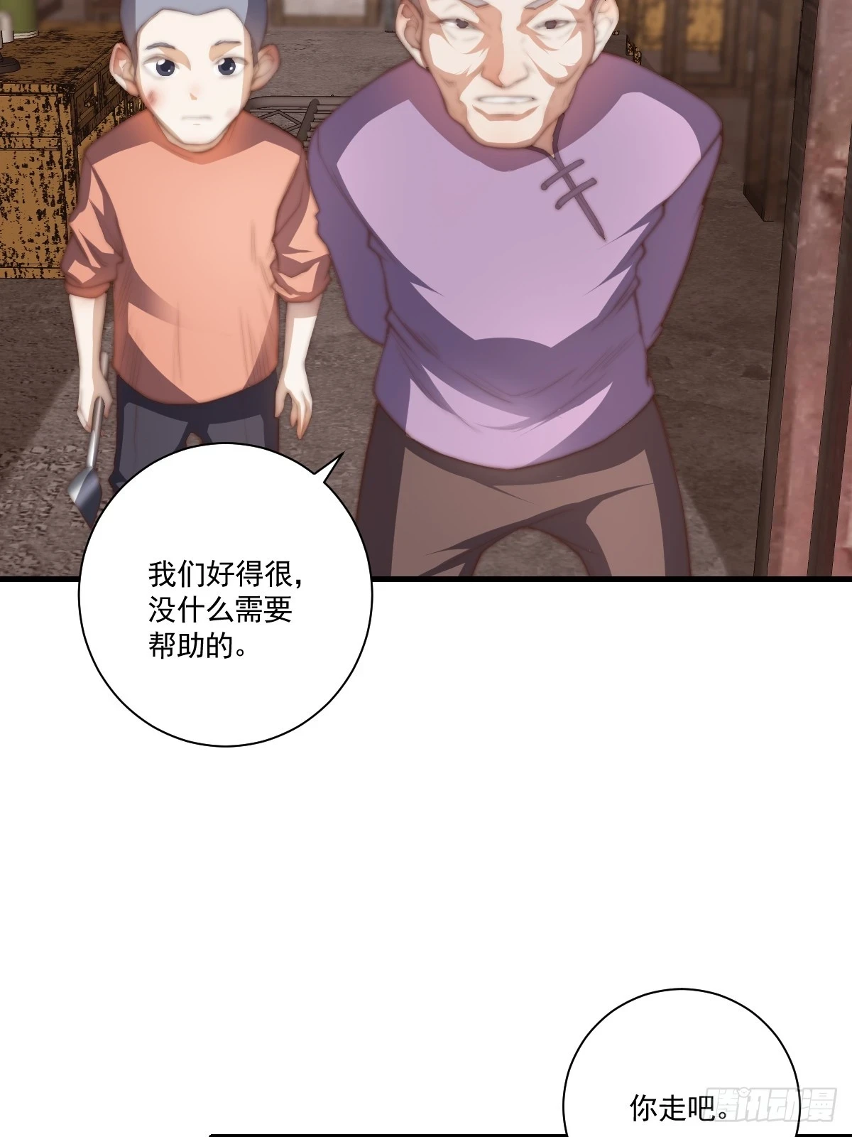 024 美人绑架案23