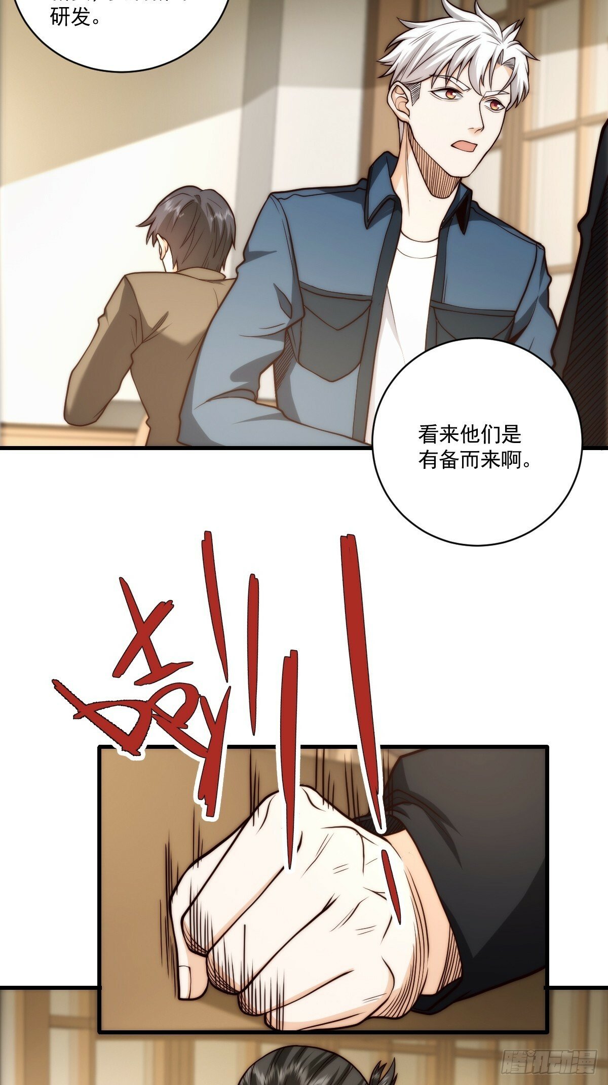 030 月下美人刺客18