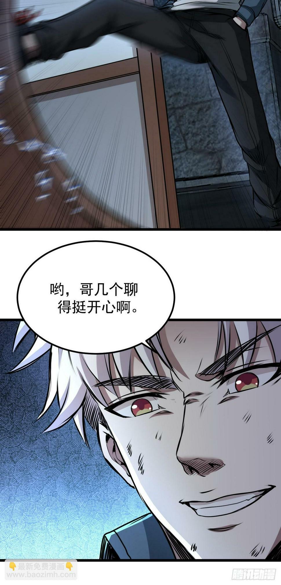 033 孤身闯入黑暗42