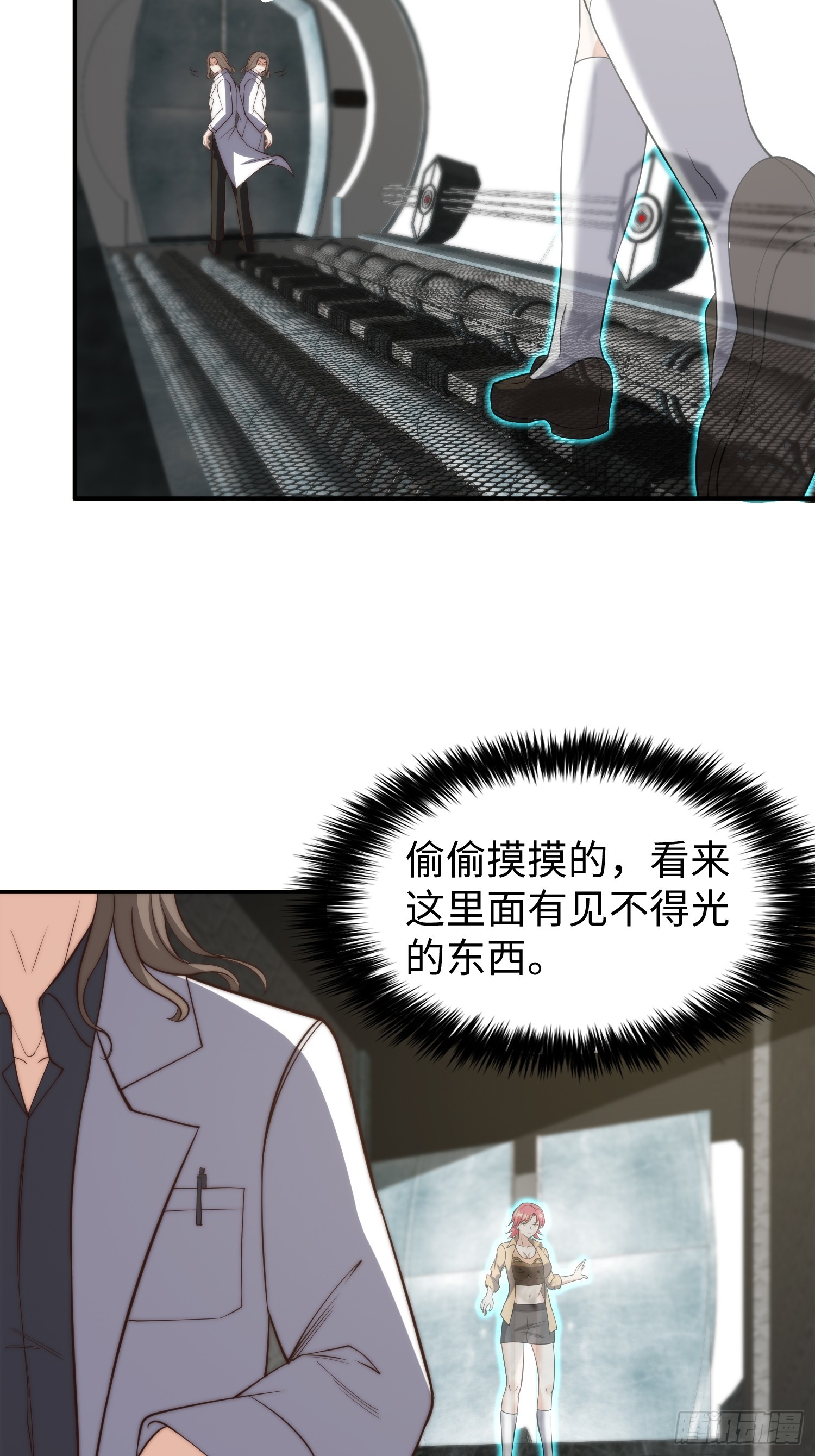 017 奇怪的公司27